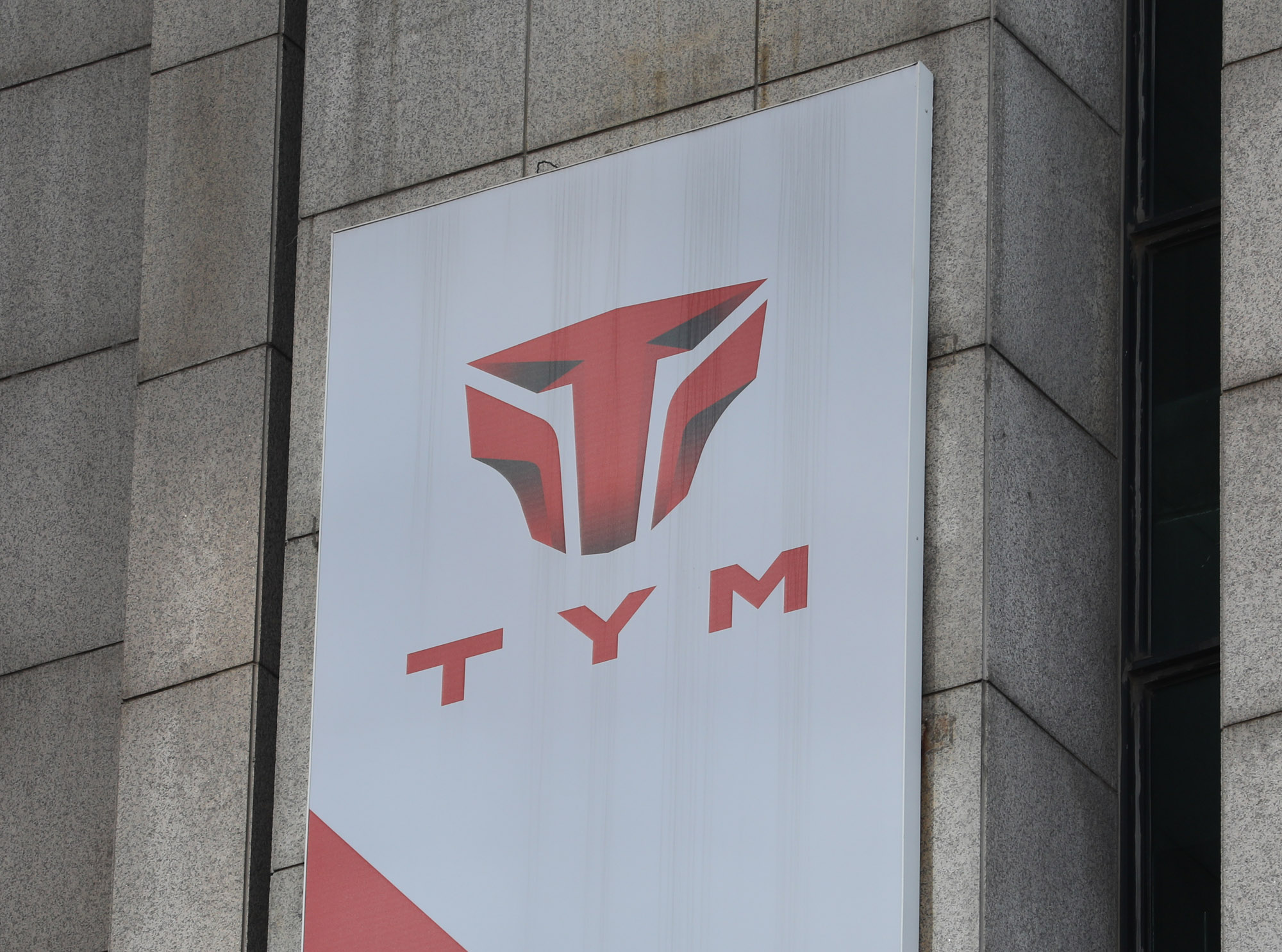 TYM;트랙터;농슬라;농기계회사;TYM본사
