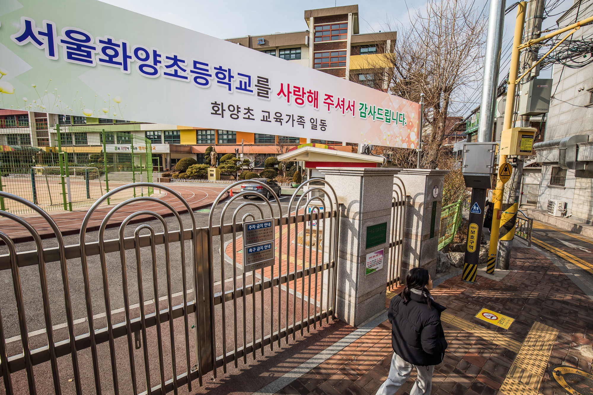 사회;세태;인구감소;인구절벽;학령인구감소;초등학교폐교;화양초등학교폐교;신입생0명;학령인구절벽