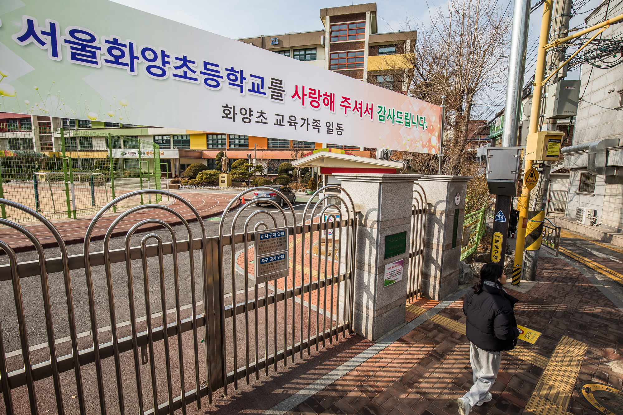 사회;세태;인구감소;인구절벽;학령인구감소;초등학교폐교;화양초등학교폐교;신입생0명;학령인구절벽