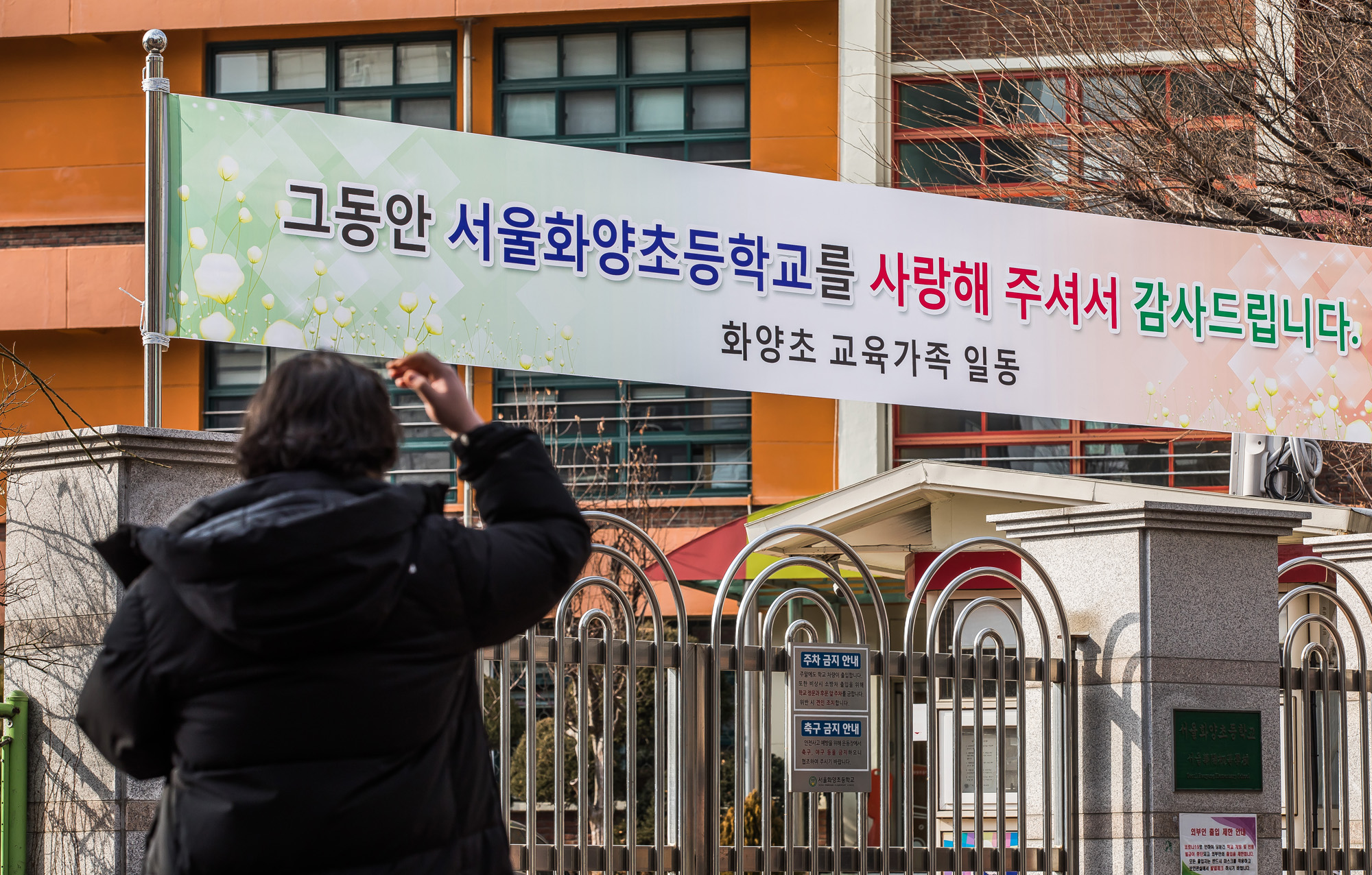 사회;세태;인구감소;인구절벽;학령인구감소;초등학교폐교;화양초등학교폐교;신입생0명;학령인구절벽