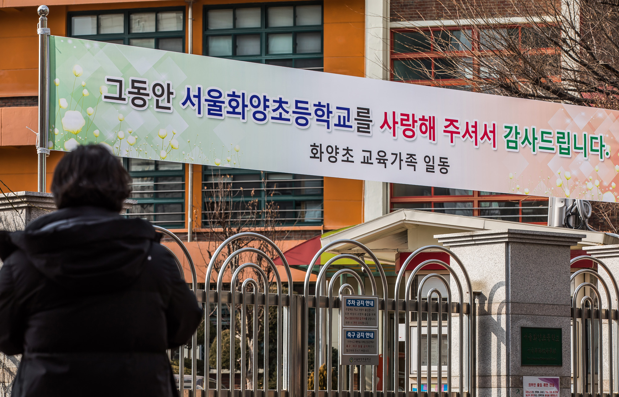 사회;세태;인구감소;인구절벽;학령인구감소;초등학교폐교;화양초등학교폐교;신입생0명;학령인구절벽