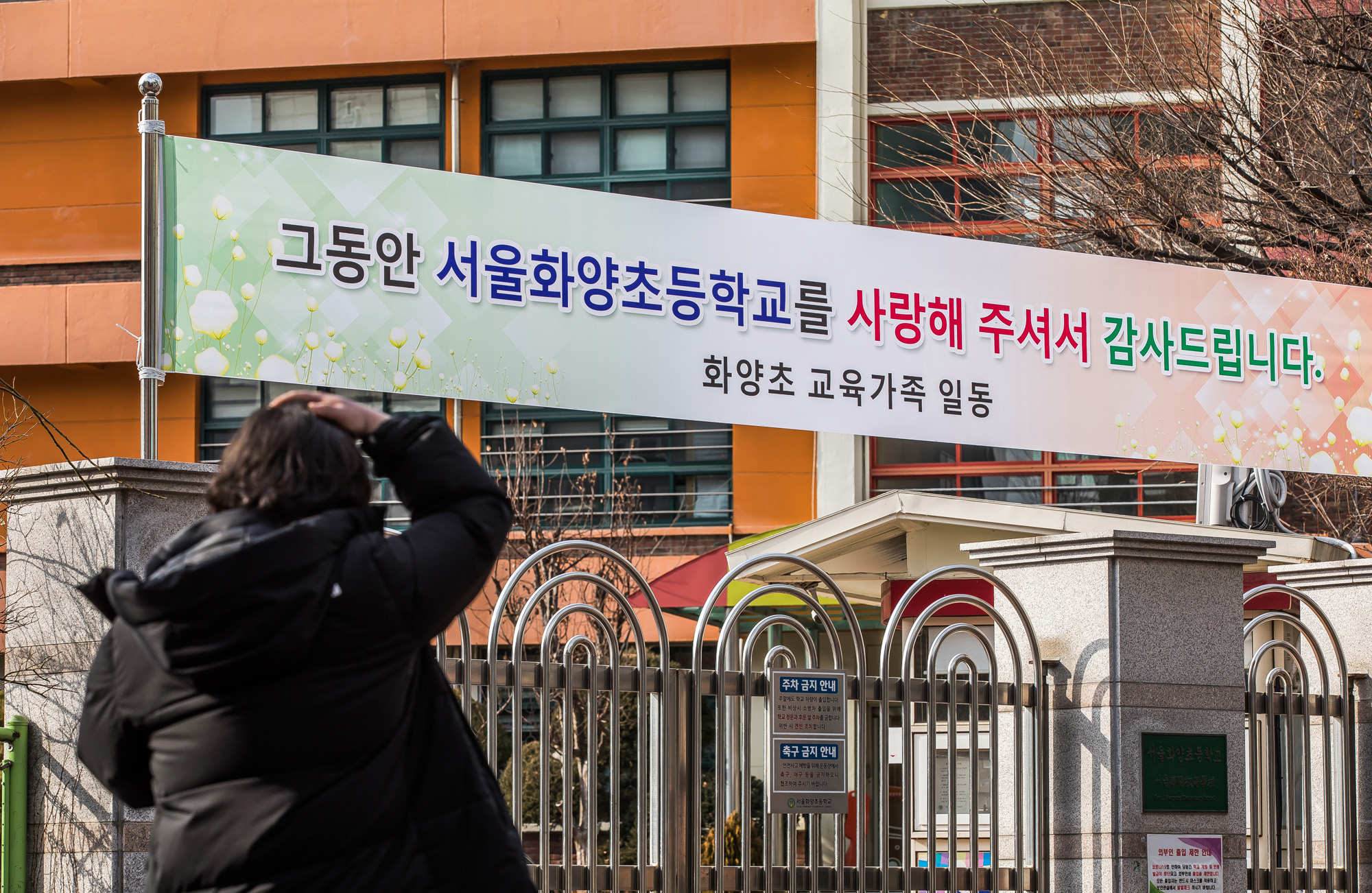 사회;세태;인구감소;인구절벽;학령인구감소;초등학교폐교;화양초등학교폐교;신입생0명;학령인구절벽
