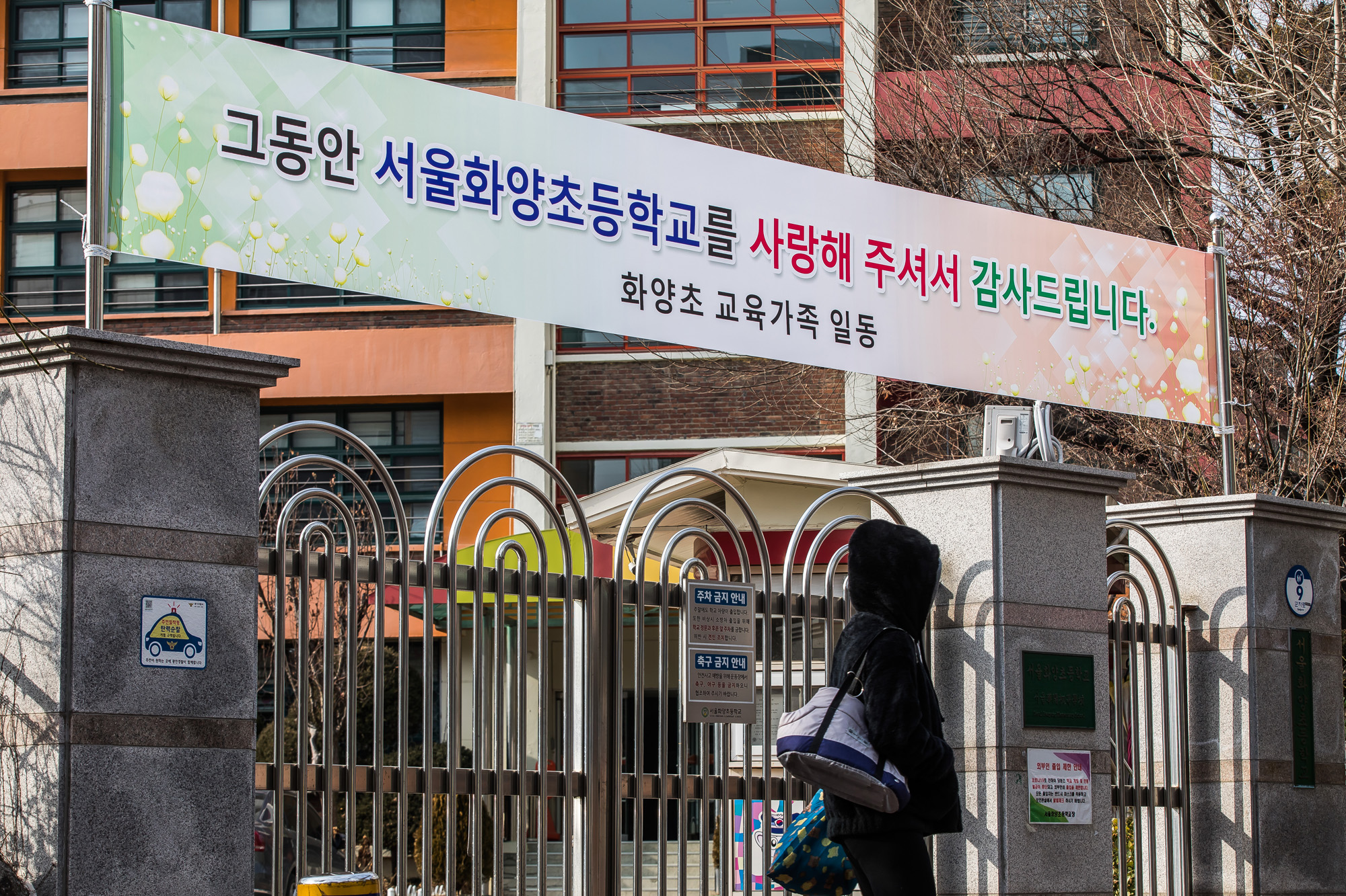 사회;세태;인구감소;인구절벽;학령인구감소;초등학교폐교;화양초등학교폐교;신입생0명;학령인구절벽