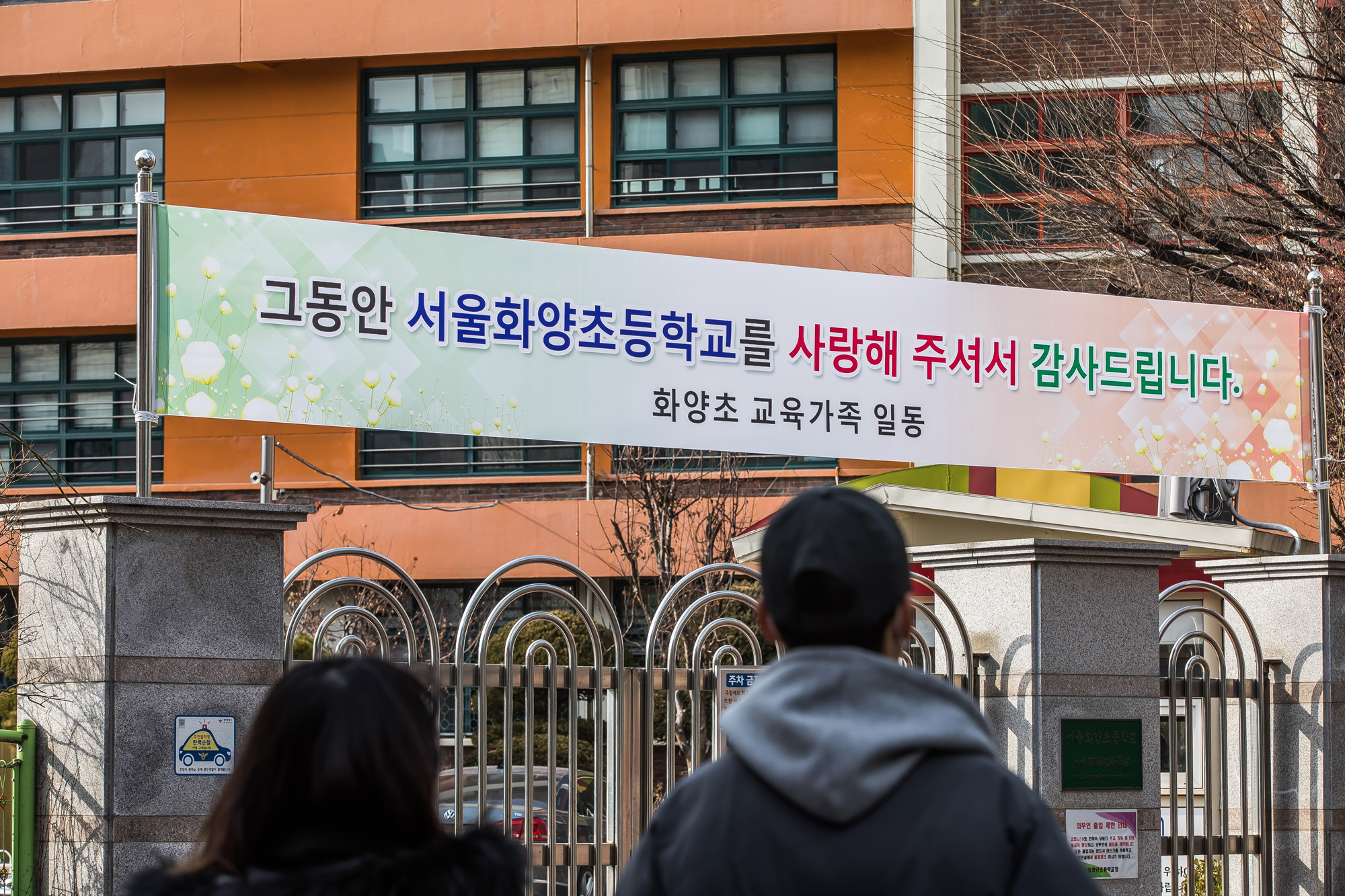 사회;세태;인구감소;인구절벽;학령인구감소;초등학교폐교;화양초등학교폐교;신입생0명;학령인구절벽