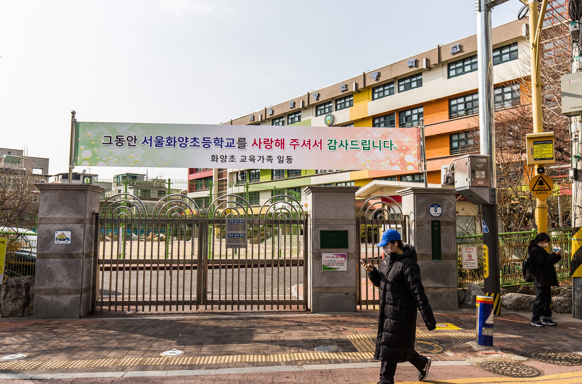사회;세태;인구감소;인구절벽;학령인구감소;초등학교폐교;화양초등학교폐교;신입생0명;학령인구절벽