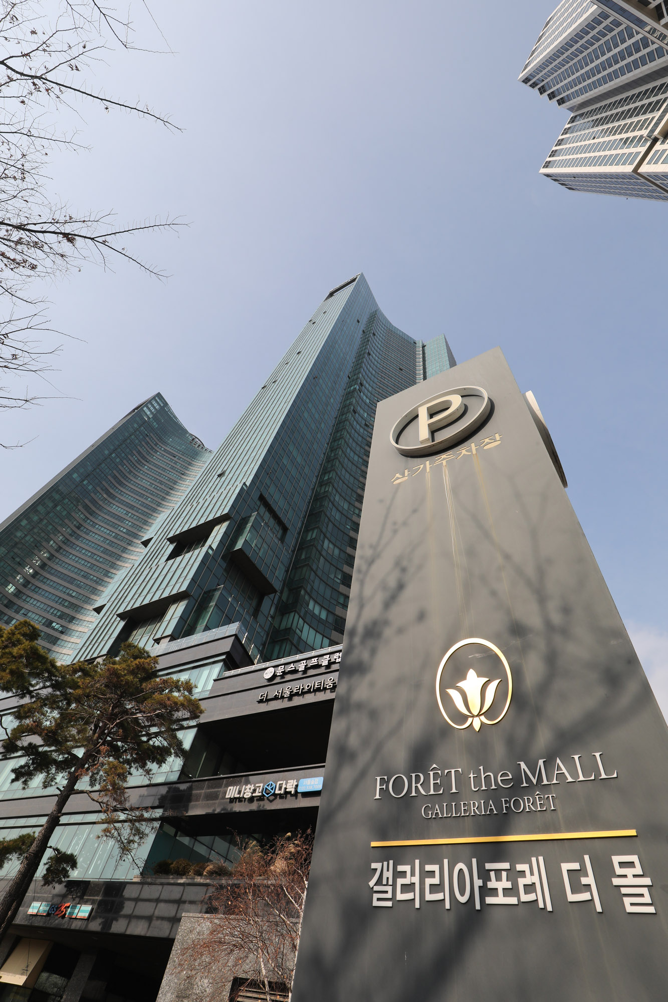 갤러리아포레;갤러리아 포레;성수동건물;서울숲;주상복합