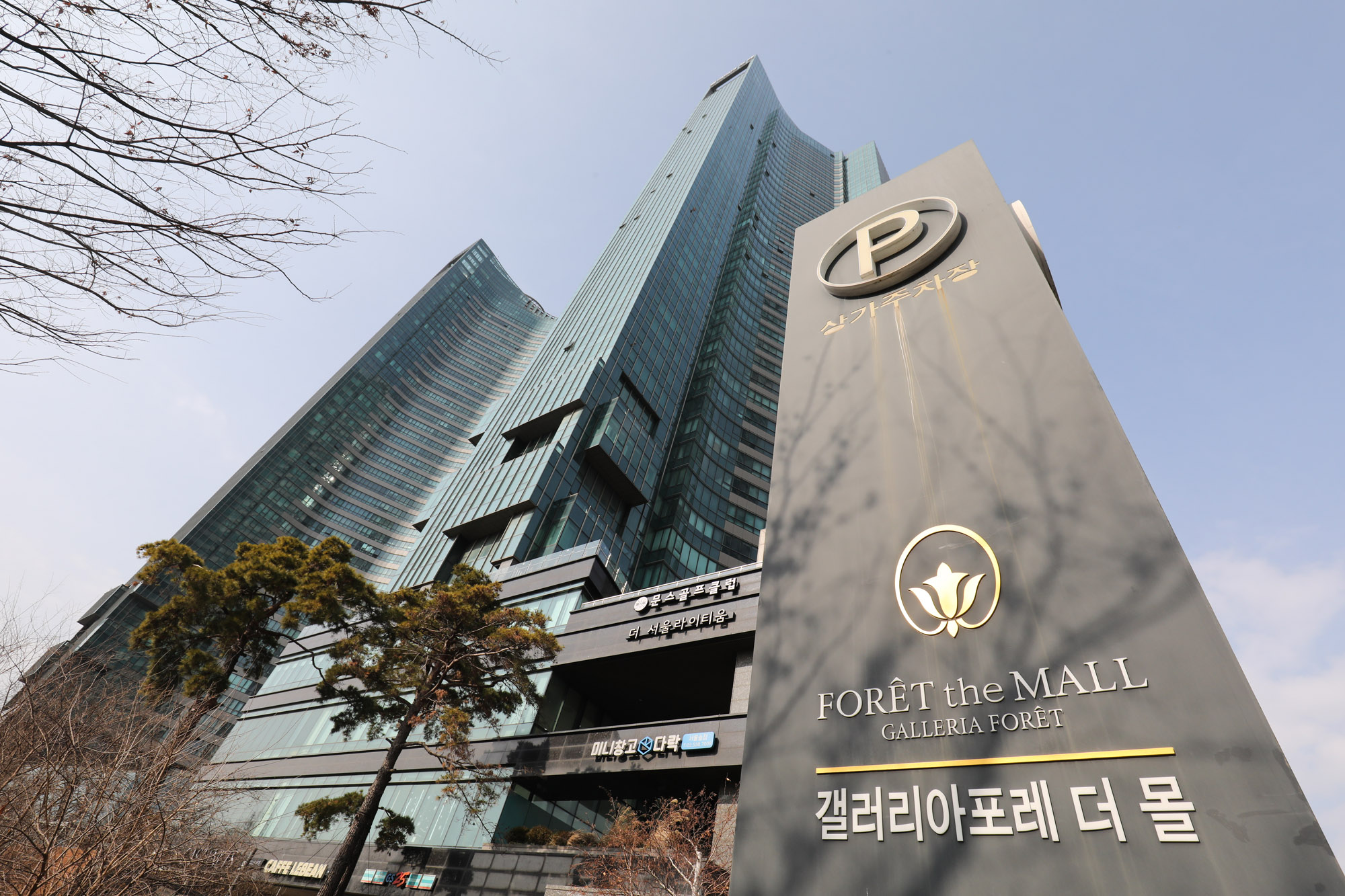 갤러리아포레;갤러리아 포레;성수동건물;서울숲;주상복합
