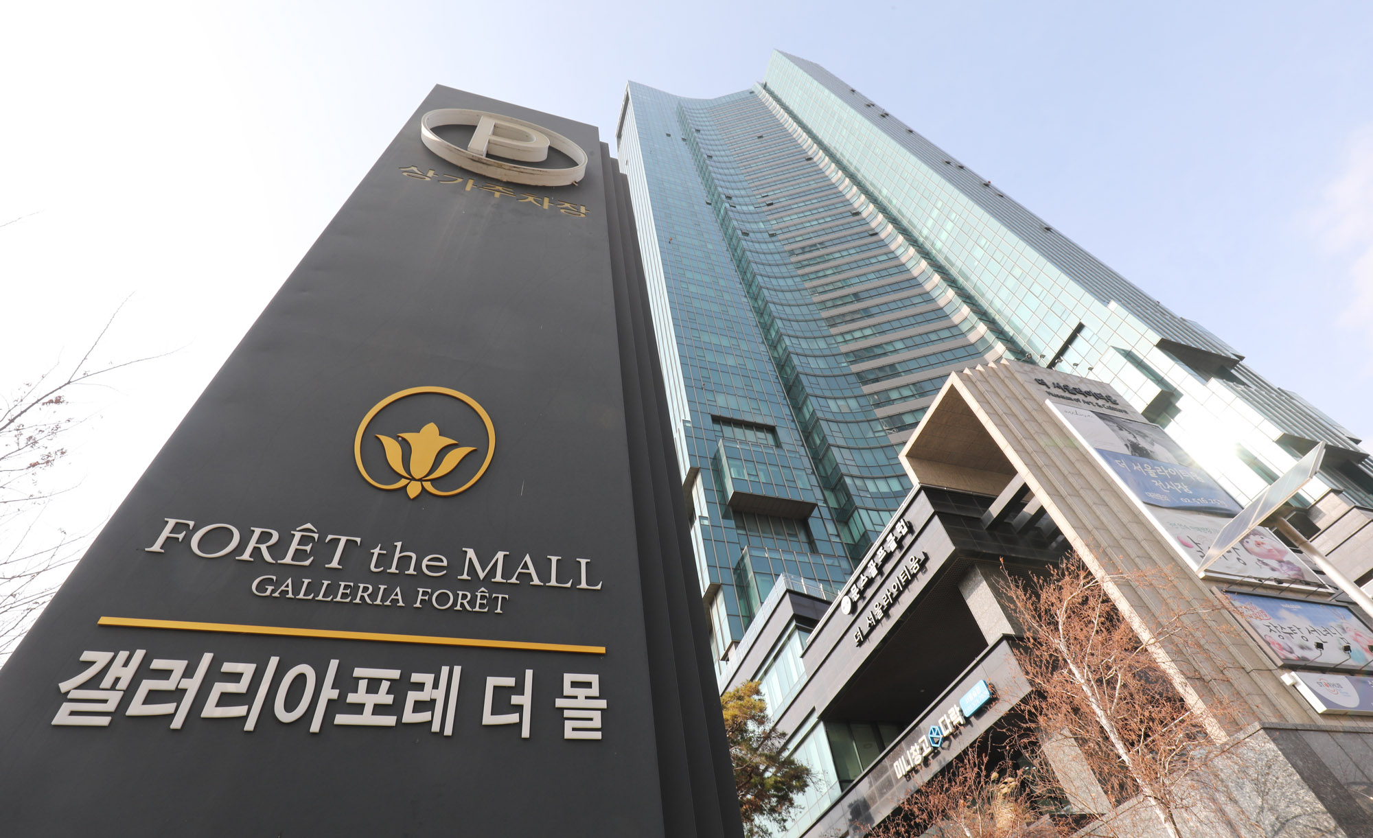 갤러리아포레;갤러리아 포레;성수동건물;서울숲;주상복합