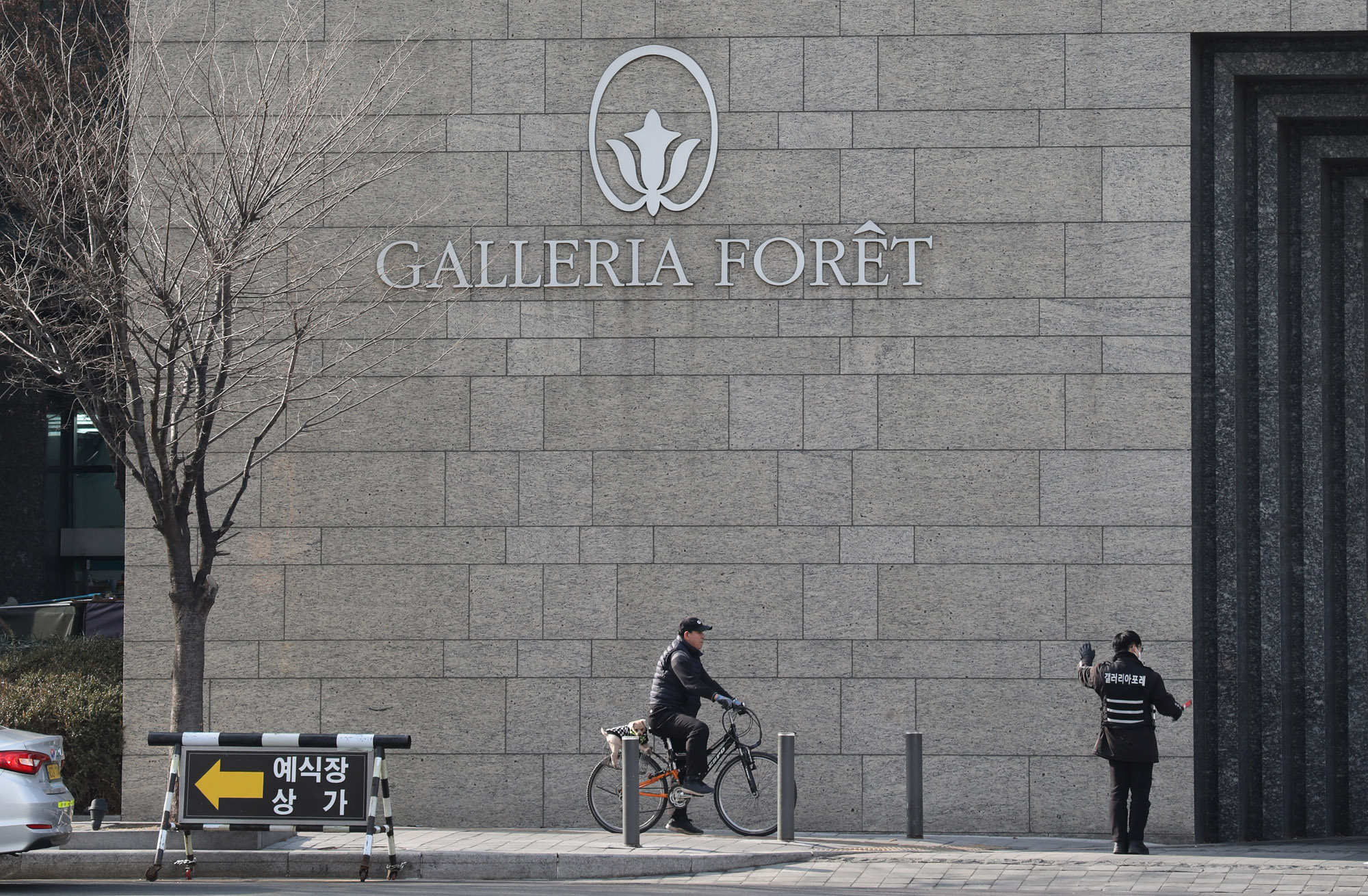 갤러리아포레;갤러리아 포레;성수동건물;서울숲;주상복합