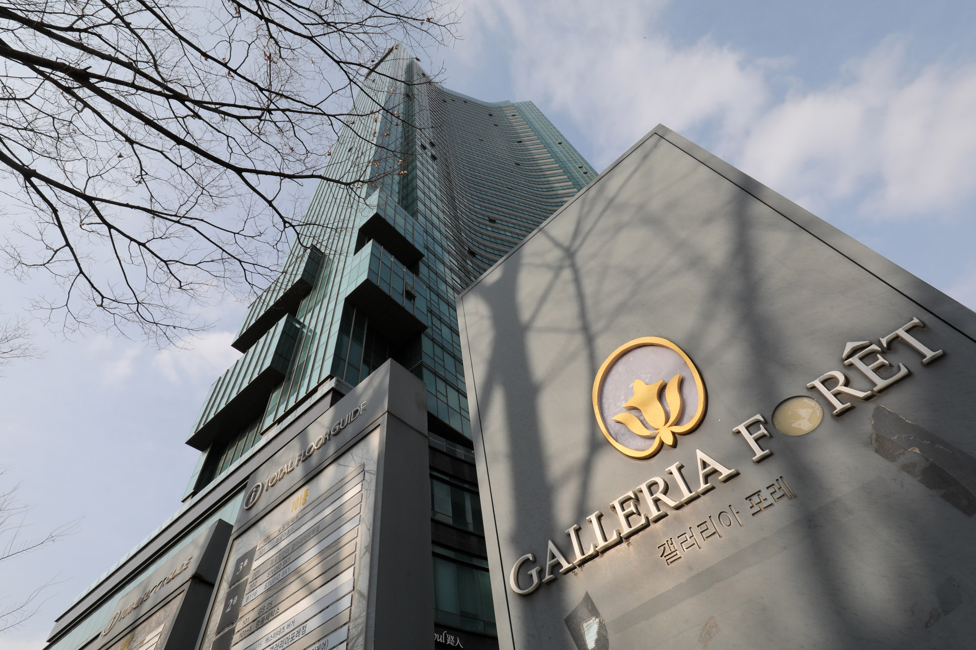 갤러리아포레;갤러리아 포레;성수동건물;서울숲;주상복합