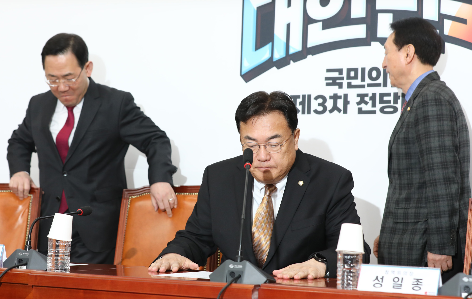 정치;국회;국민의힘 비상대책위원회의;정진석