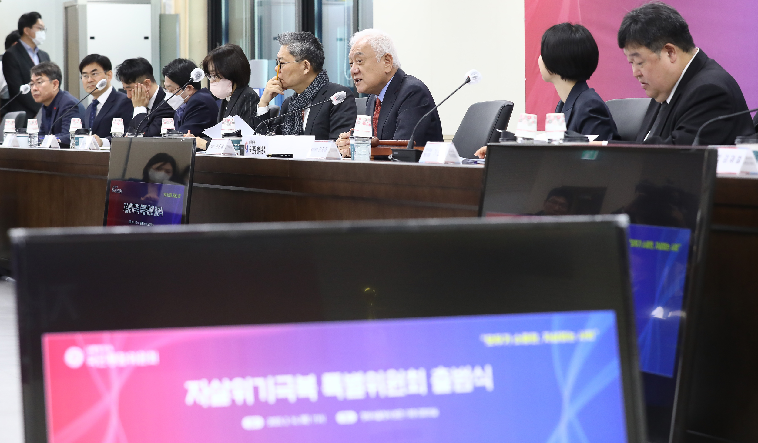 자살 국민통합위원회 김한길