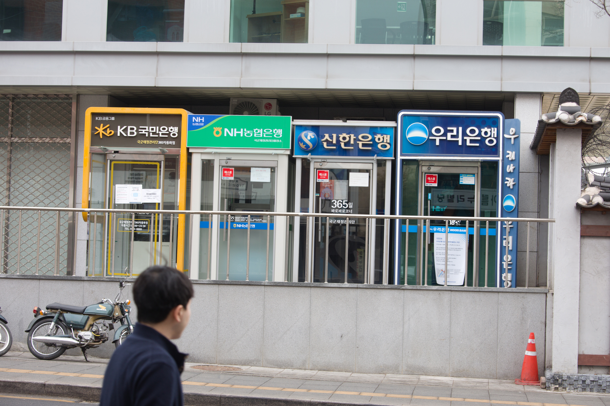 경제;은행ATM기;현금인출기;CD기