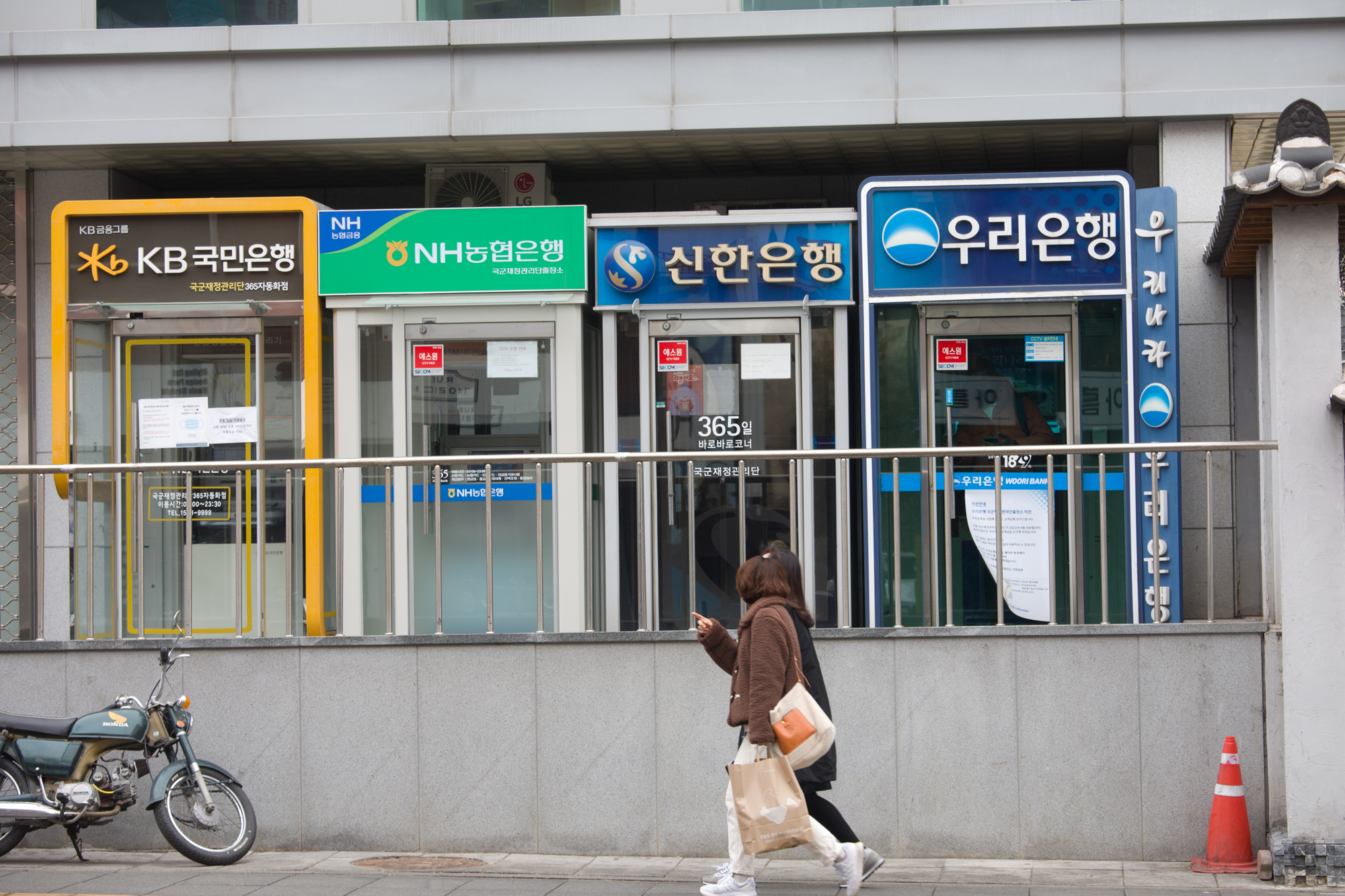 경제;은행ATM기;현금인출기;CD기