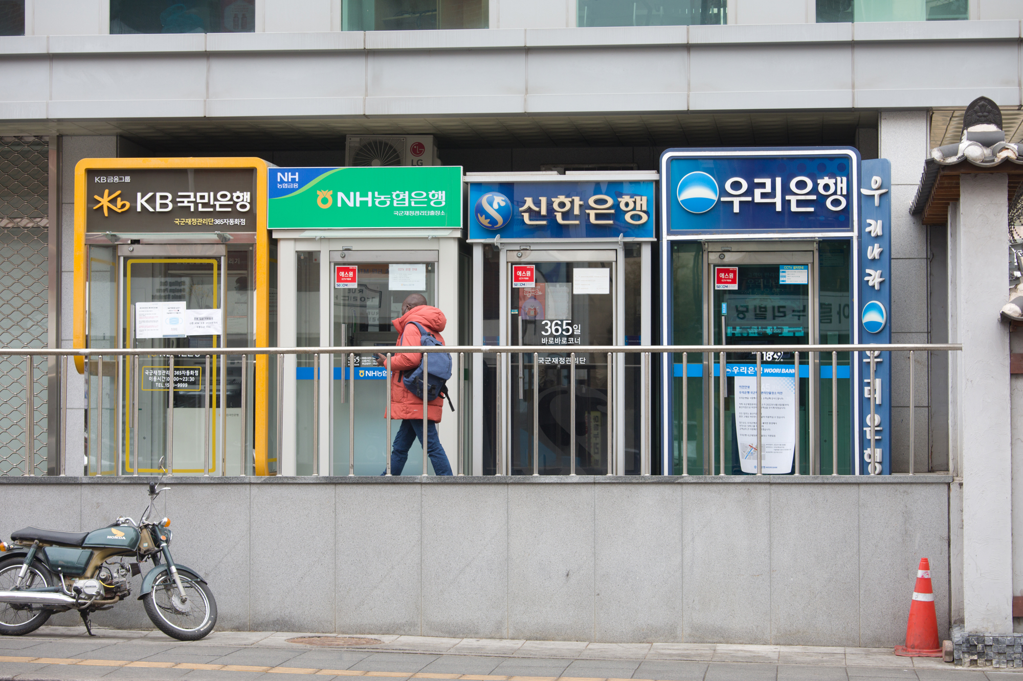 경제;은행ATM기;현금인출기;CD기