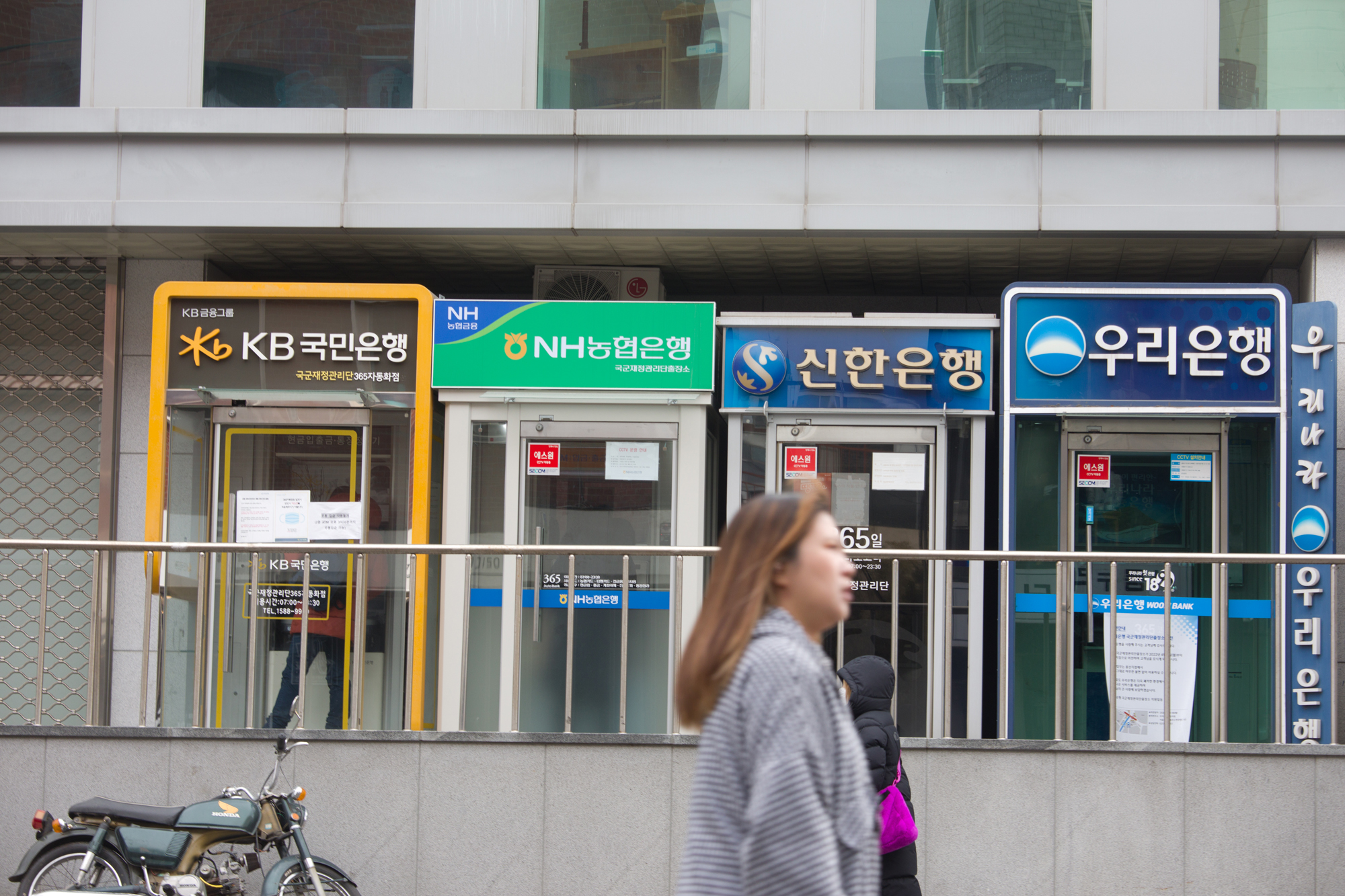 경제;은행ATM기;현금인출기;CD기