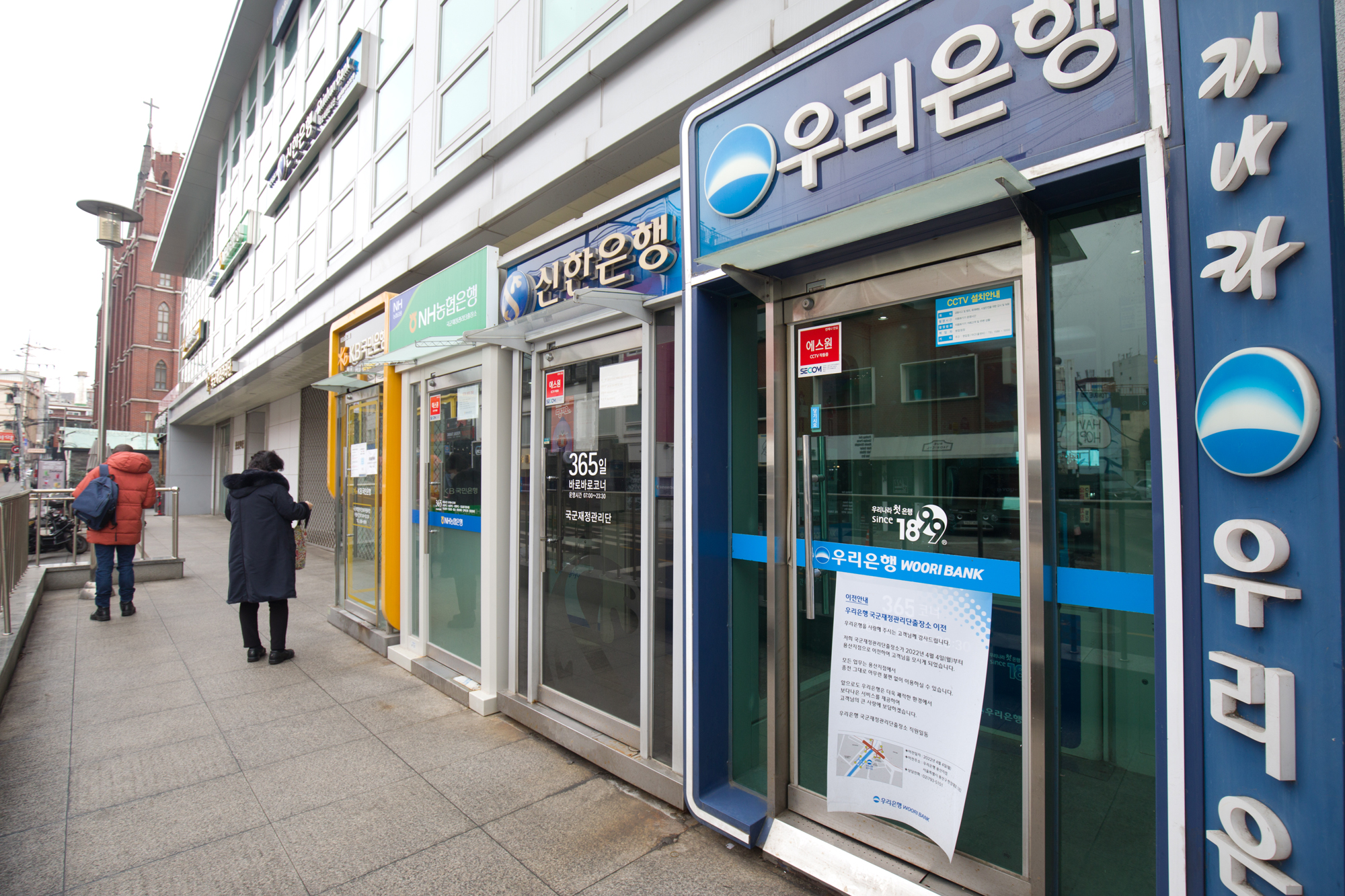 경제;은행ATM기;현금인출기;CD기