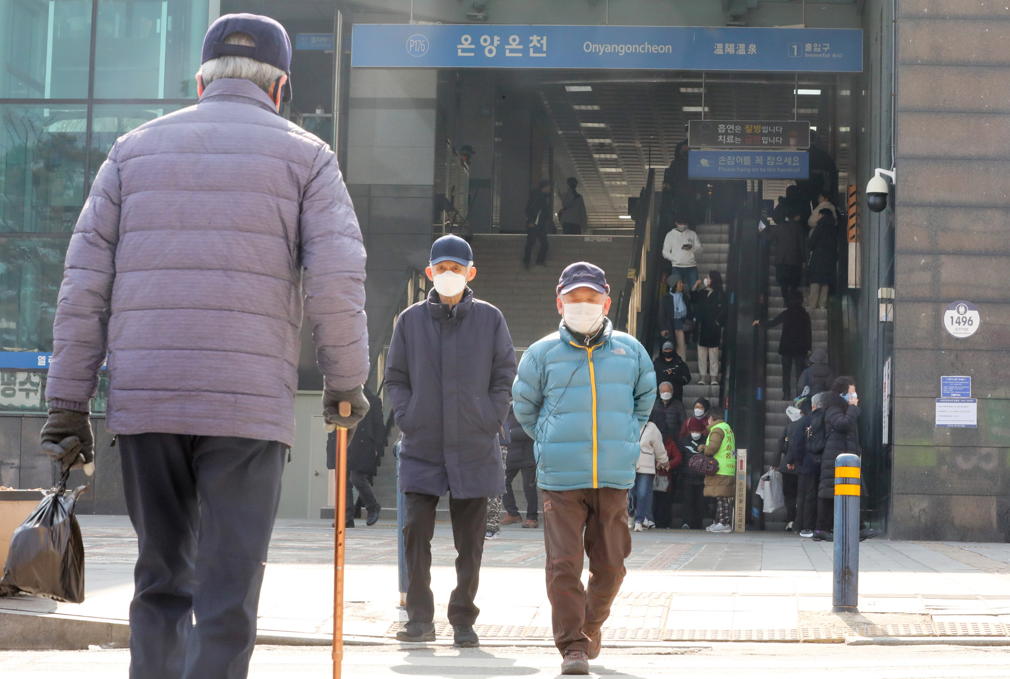 지하철;온양온천역;지하철노인;노인요금;노인무임승차