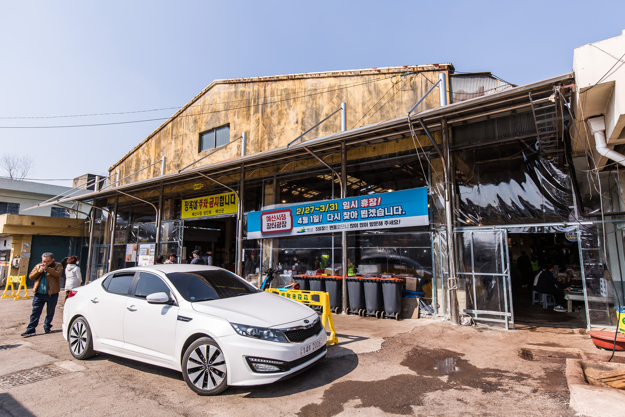 사회;세태;백종원;ㄷ더본코리아;백종원대표;백종원시장이되다;충남예산시장;예산상설시장;지역경제활성화;백종원효과