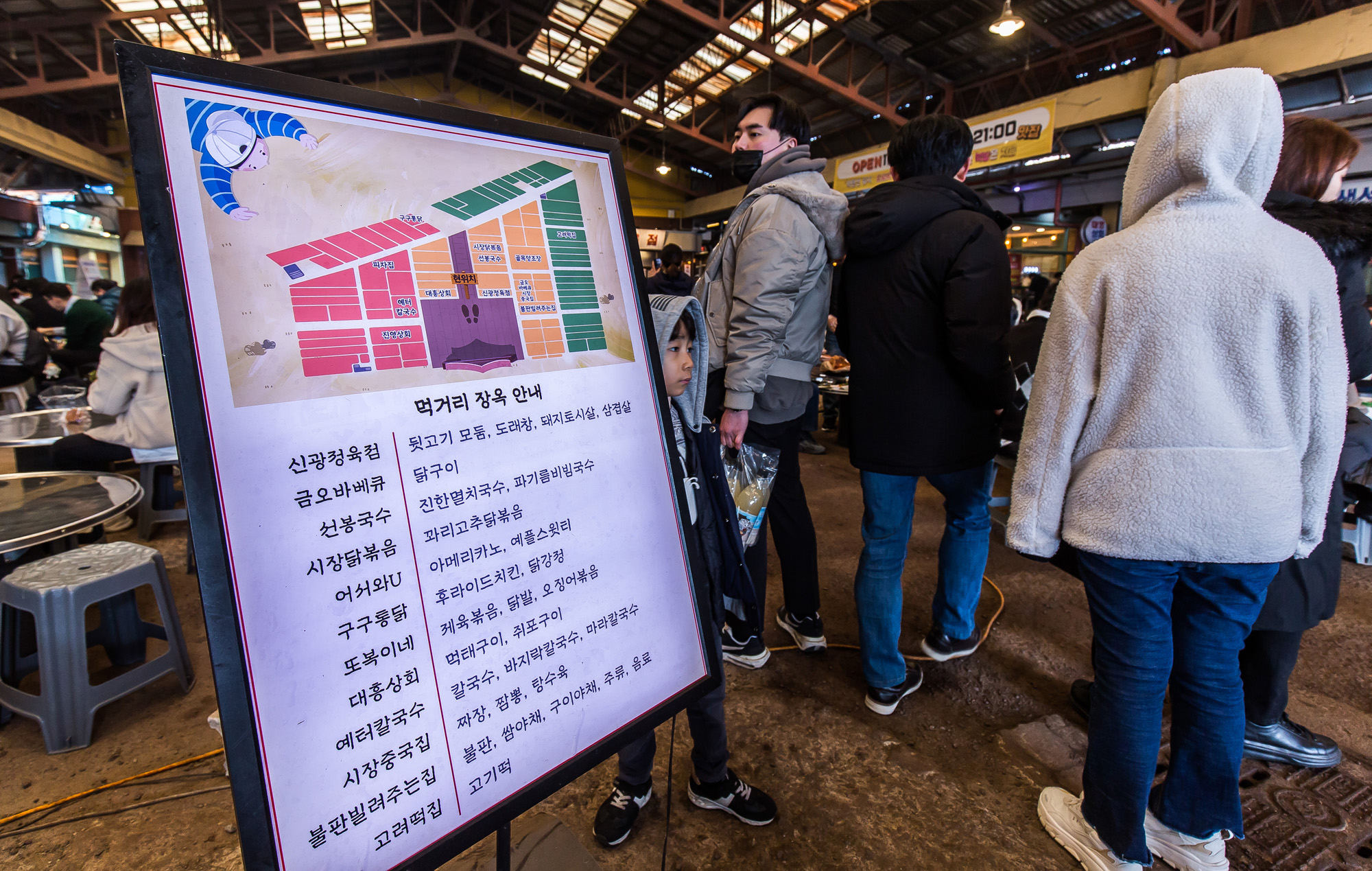 사회;세태;백종원;ㄷ더본코리아;백종원대표;백종원시장이되다;충남예산시장;예산상설시장;지역경제활성화;백종원효과