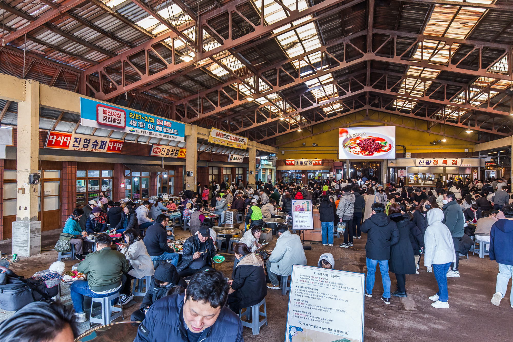 사회;세태;백종원;ㄷ더본코리아;백종원대표;백종원시장이되다;충남예산시장;예산상설시장;지역경제활성화;백종원효과