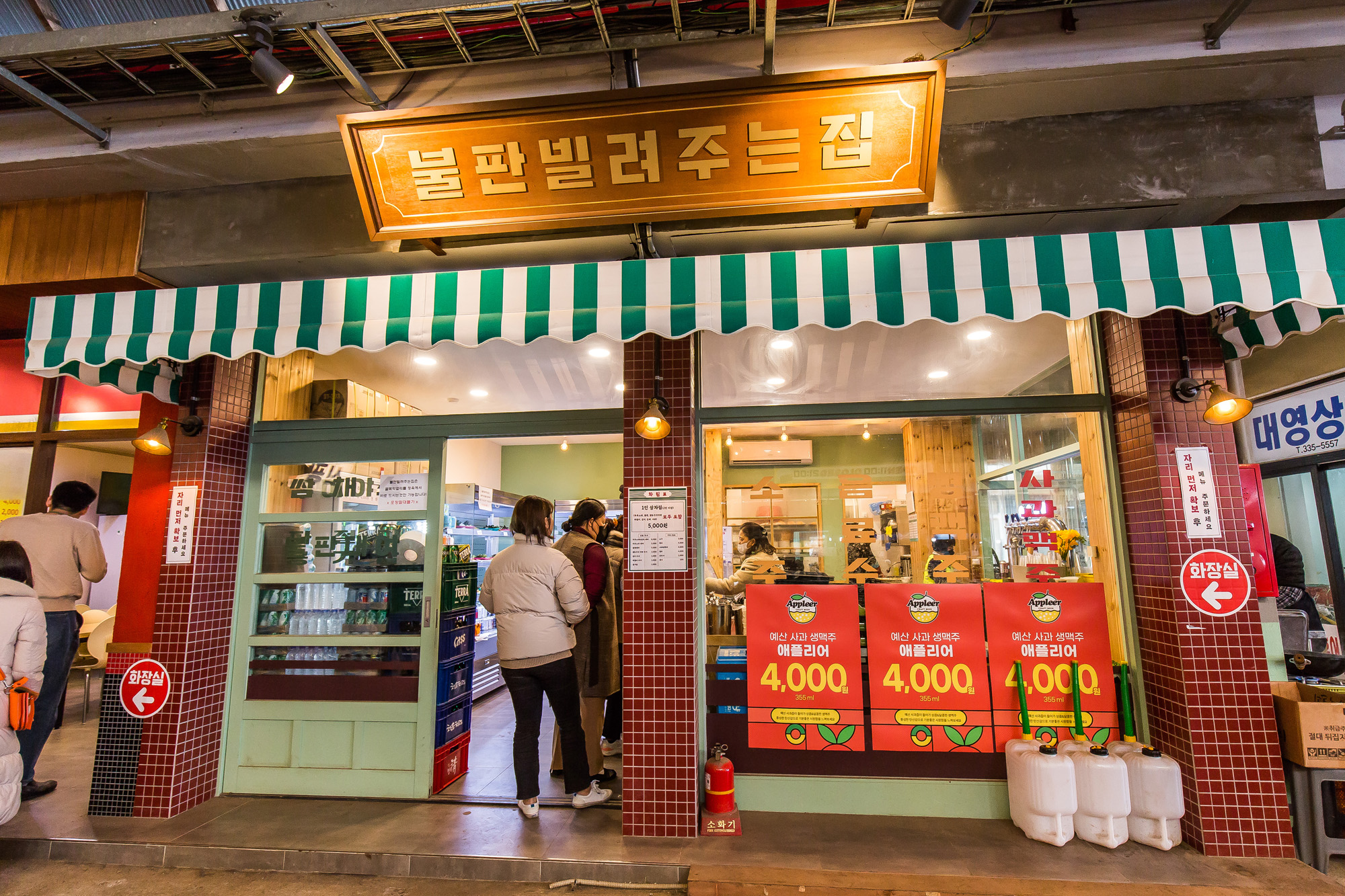 사회;세태;백종원;ㄷ더본코리아;백종원대표;백종원시장이되다;충남예산시장;예산상설시장;지역경제활성화;백종원효과