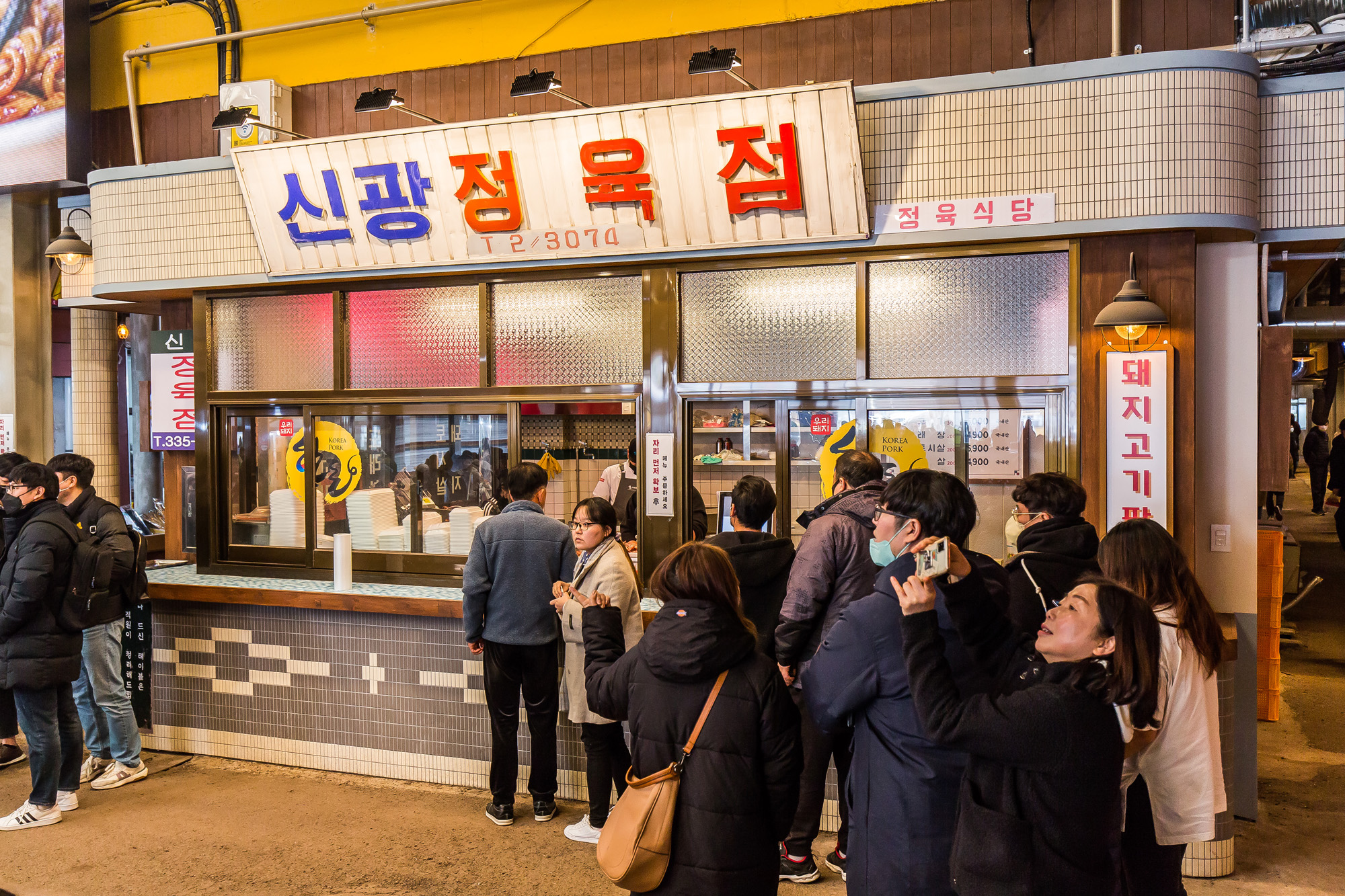 사회;세태;백종원;ㄷ더본코리아;백종원대표;백종원시장이되다;충남예산시장;예산상설시장;지역경제활성화;백종원효과