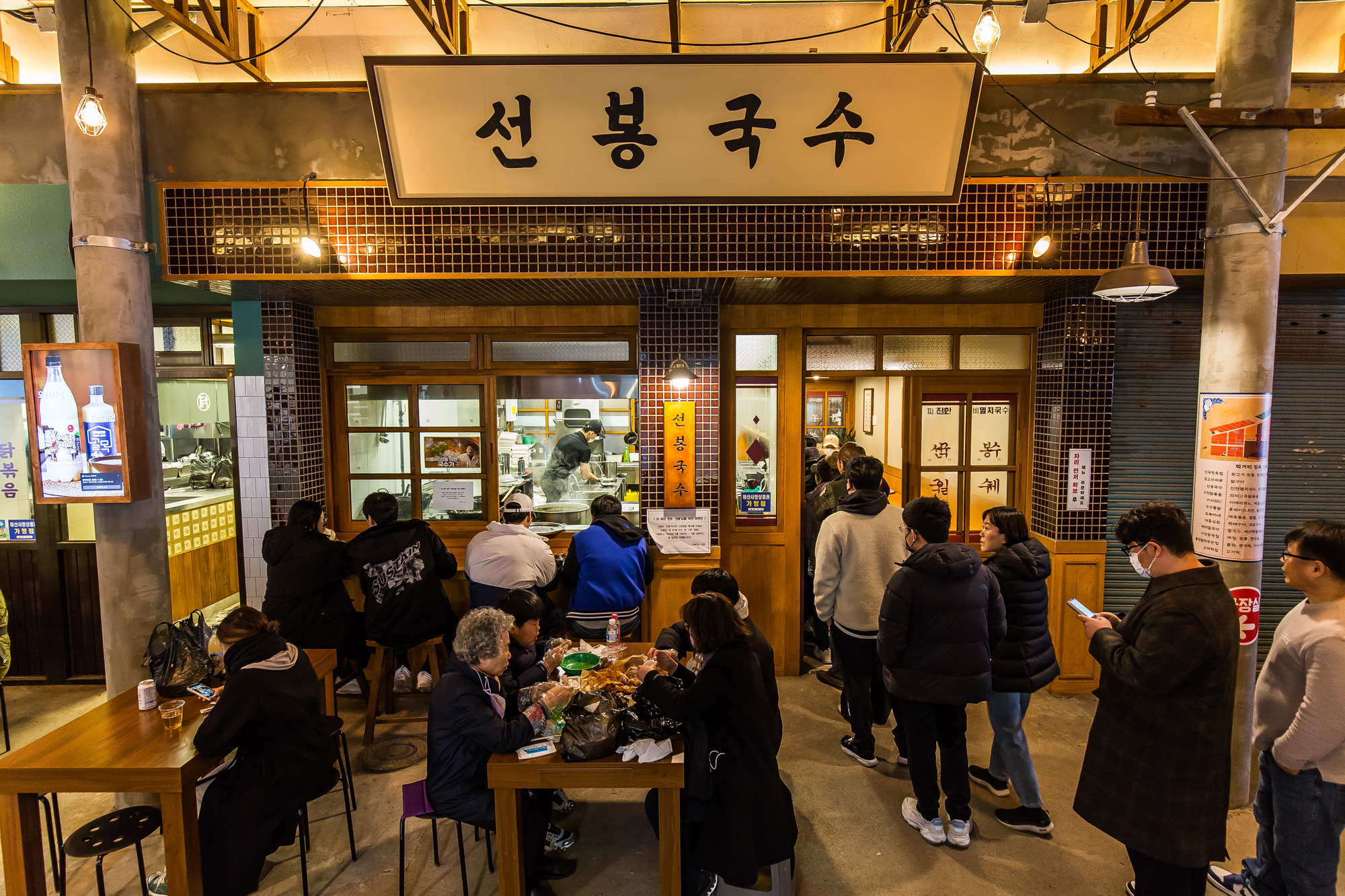 사회;세태;백종원;ㄷ더본코리아;백종원대표;백종원시장이되다;충남예산시장;예산상설시장;지역경제활성화;백종원효과