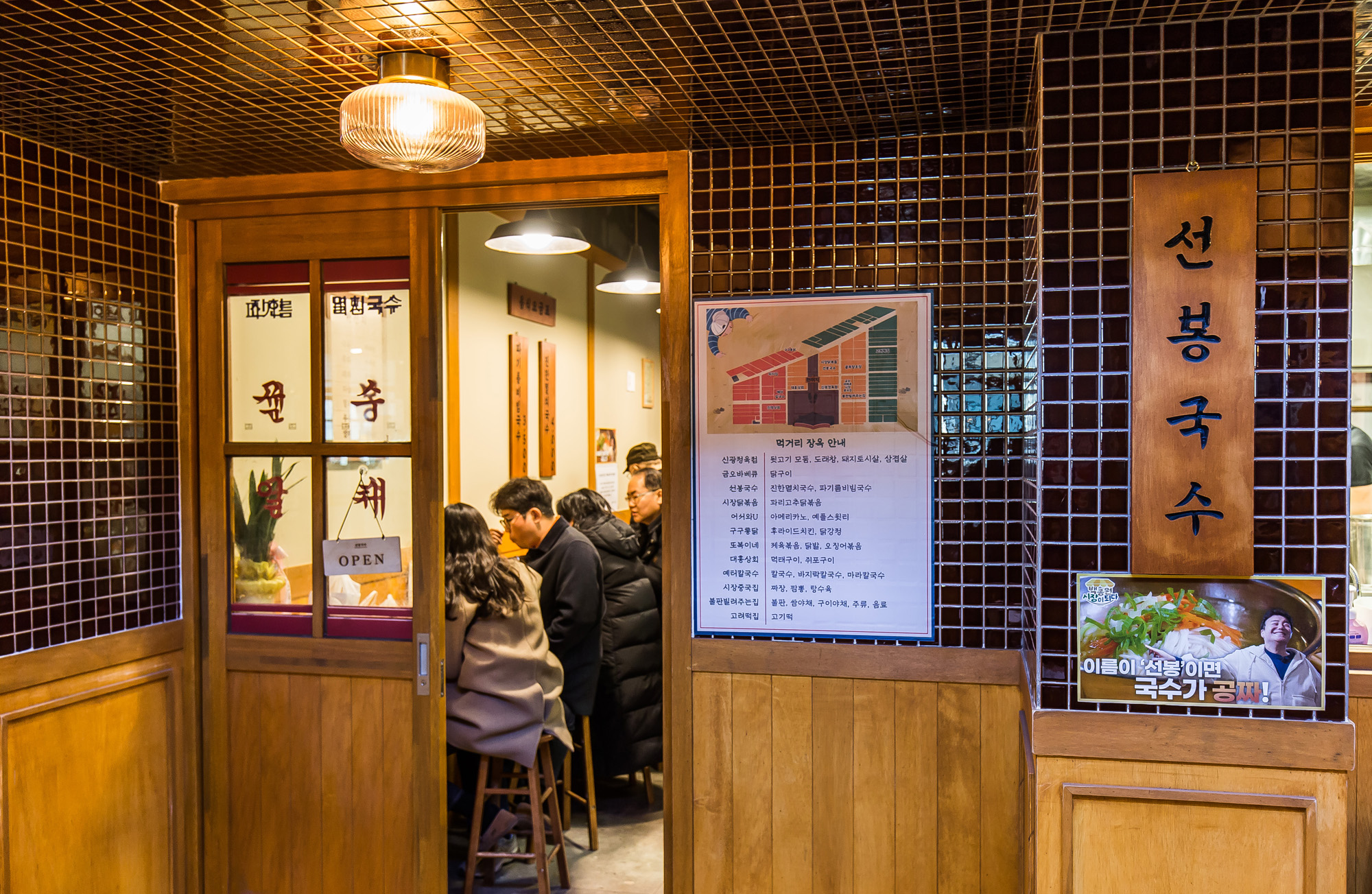 사회;세태;백종원;ㄷ더본코리아;백종원대표;백종원시장이되다;충남예산시장;예산상설시장;지역경제활성화;백종원효과