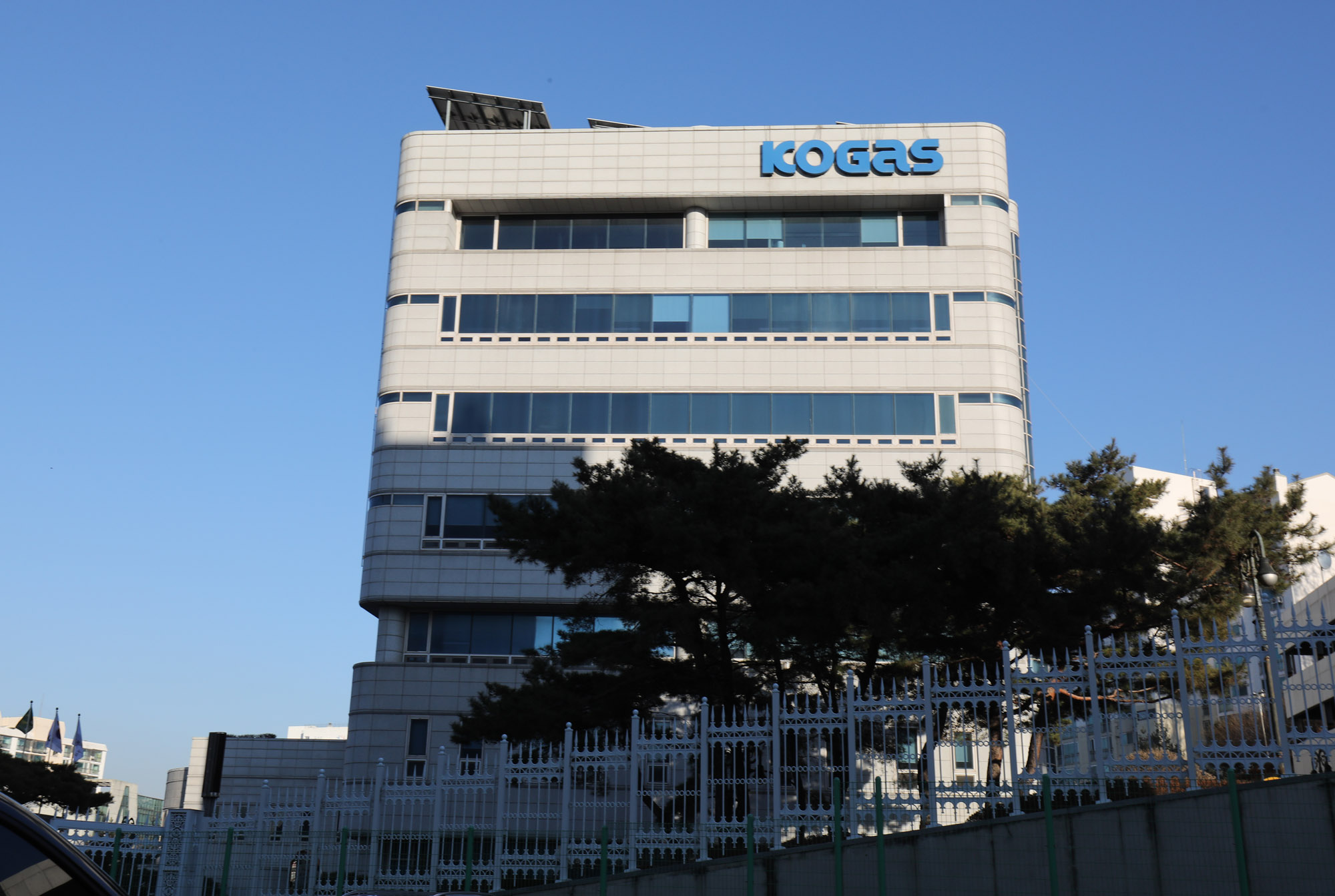 한국가스공사;한국가스공사서울본부;KOGAS;한국가스공사건물