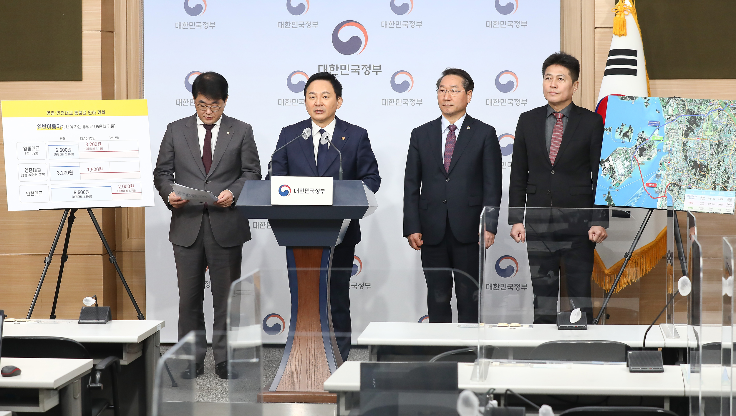 영종·인천대교 통행료