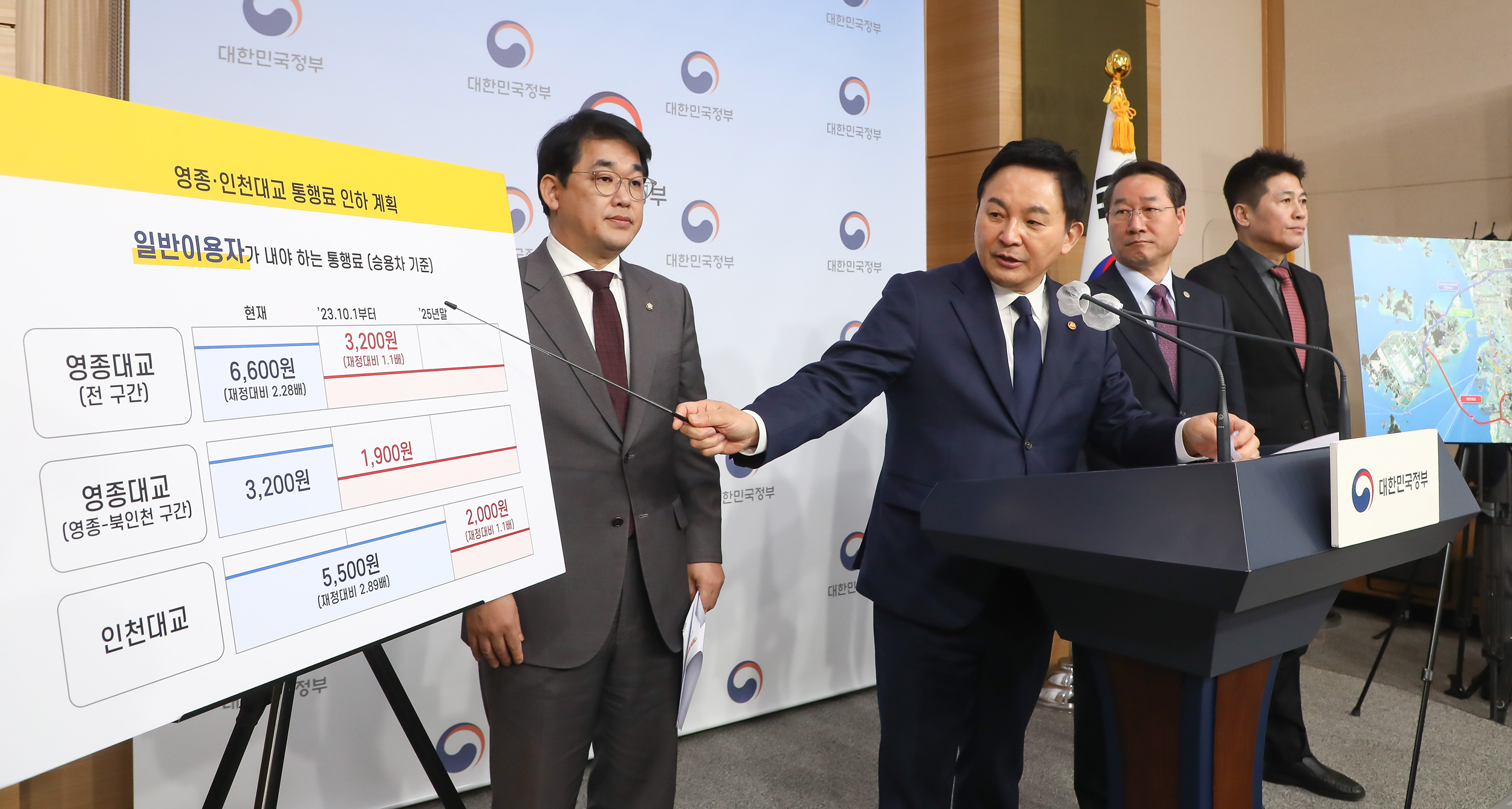 영종·인천대교 통행료