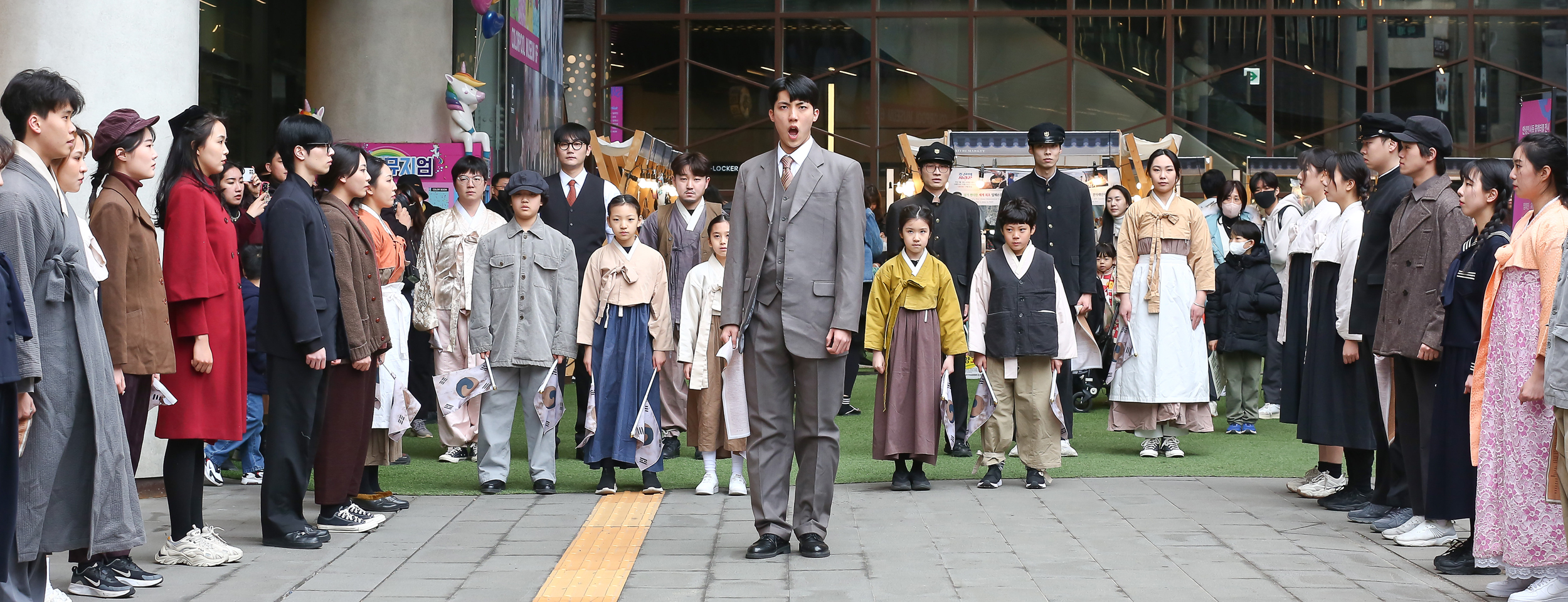 플래시몹;3·1 만세운동