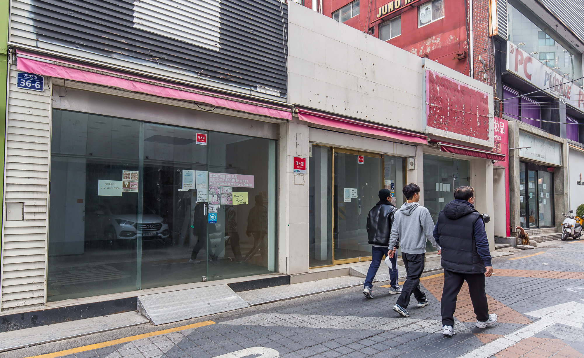 사회;경제;세태;코로나19;자영업;이대상권;신촌상권;숙대상권;상가공실;상가임대문의;신촌이대슬럼화;대학가상권공실