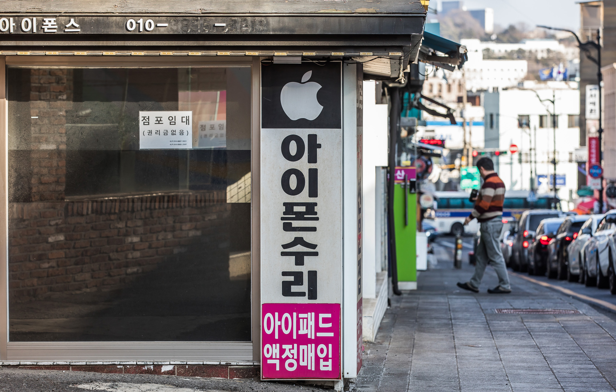 사회;경제;세태;코로나19;자영업;이대상권;신촌상권;숙대상권;상가공실;상가임대문의;신촌이대슬럼화;대학가상권공실