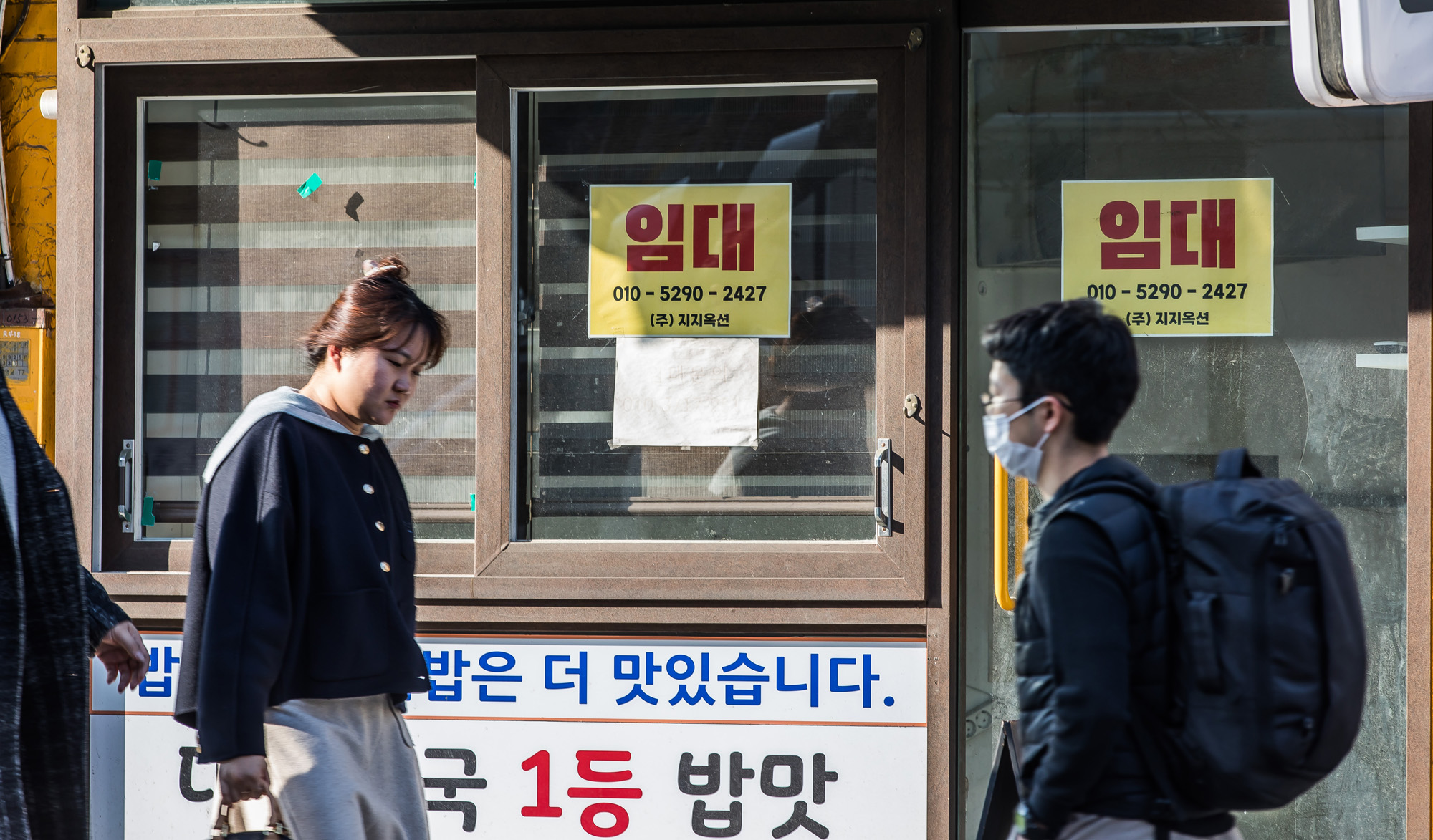 사회;경제;세태;코로나19;자영업;이대상권;신촌상권;숙대상권;상가공실;상가임대문의;신촌이대슬럼화;대학가상권공실