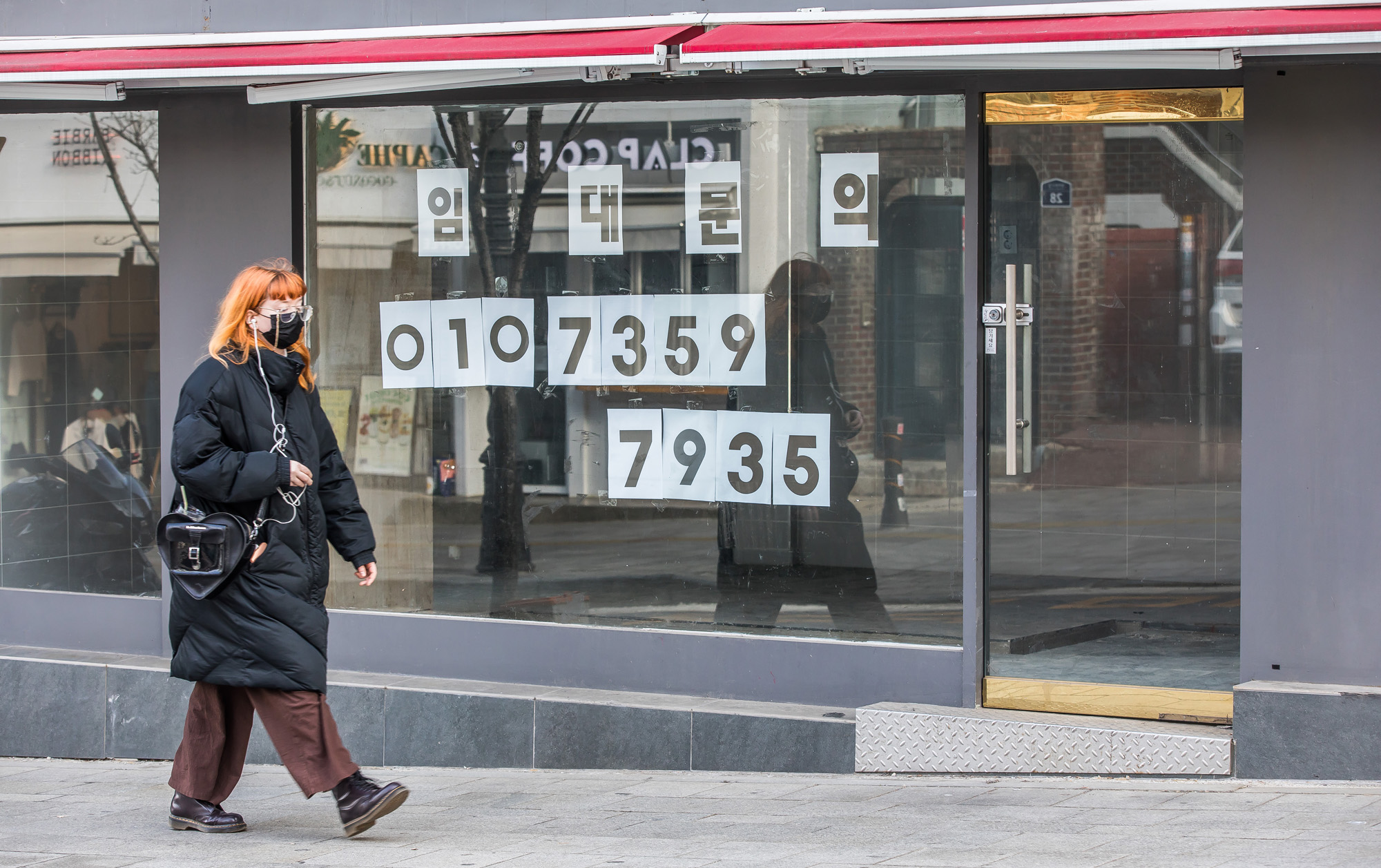 사회;경제;세태;코로나19;자영업;이대상권;신촌상권;숙대상권;상가공실;상가임대문의;신촌이대슬럼화;대학가상권공실