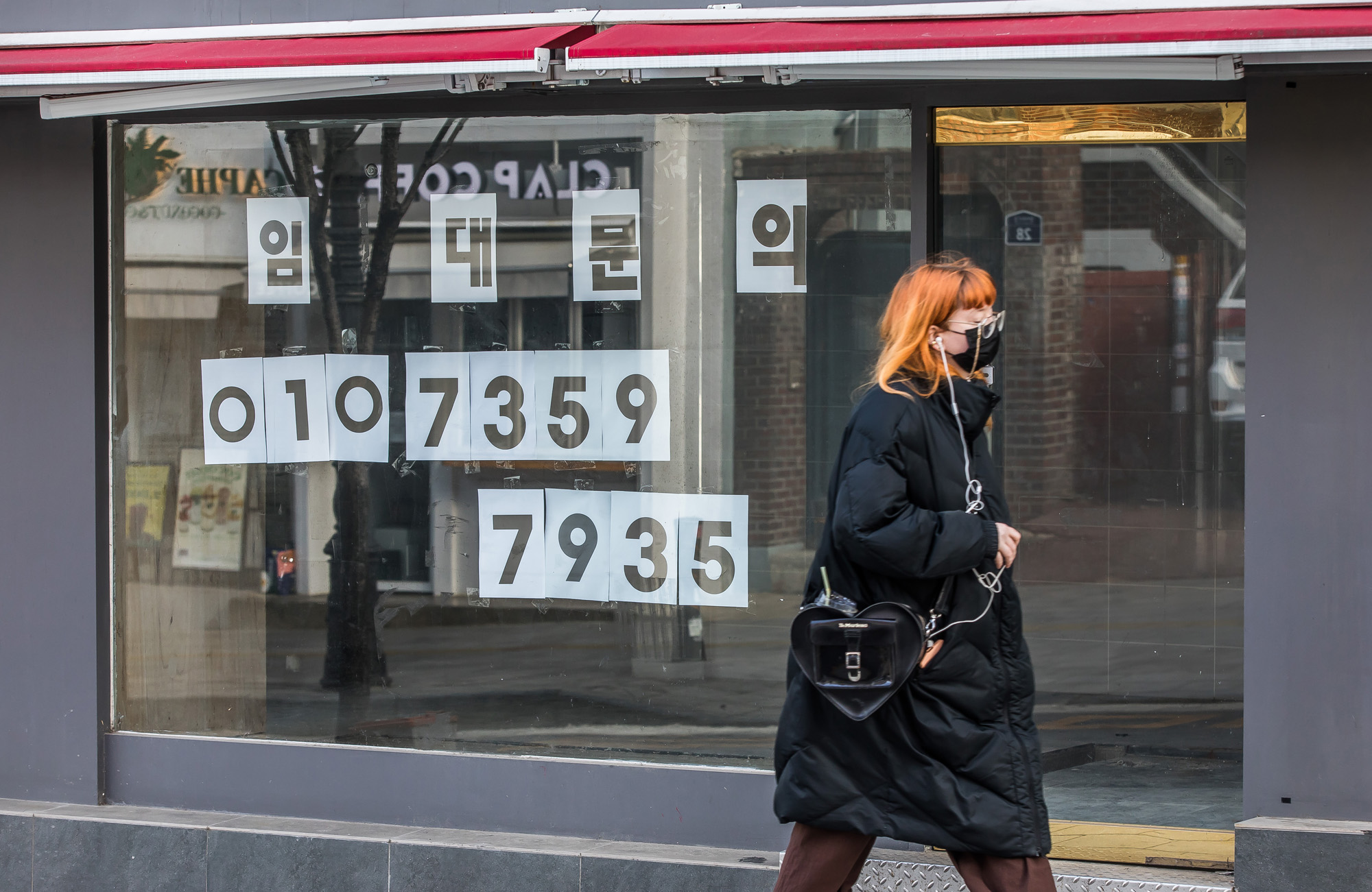사회;경제;세태;코로나19;자영업;이대상권;신촌상권;숙대상권;상가공실;상가임대문의;신촌이대슬럼화;대학가상권공실