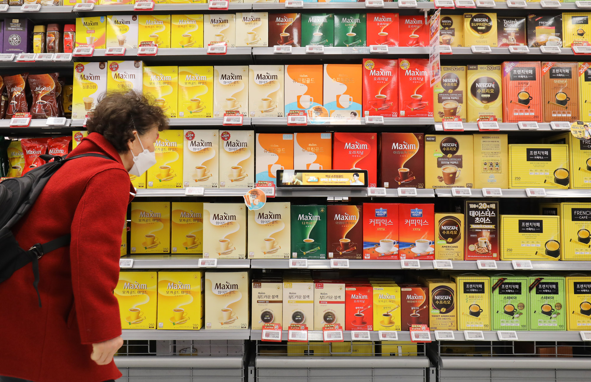라면;커피;마트;물가;물가상승;식료품;가공식품