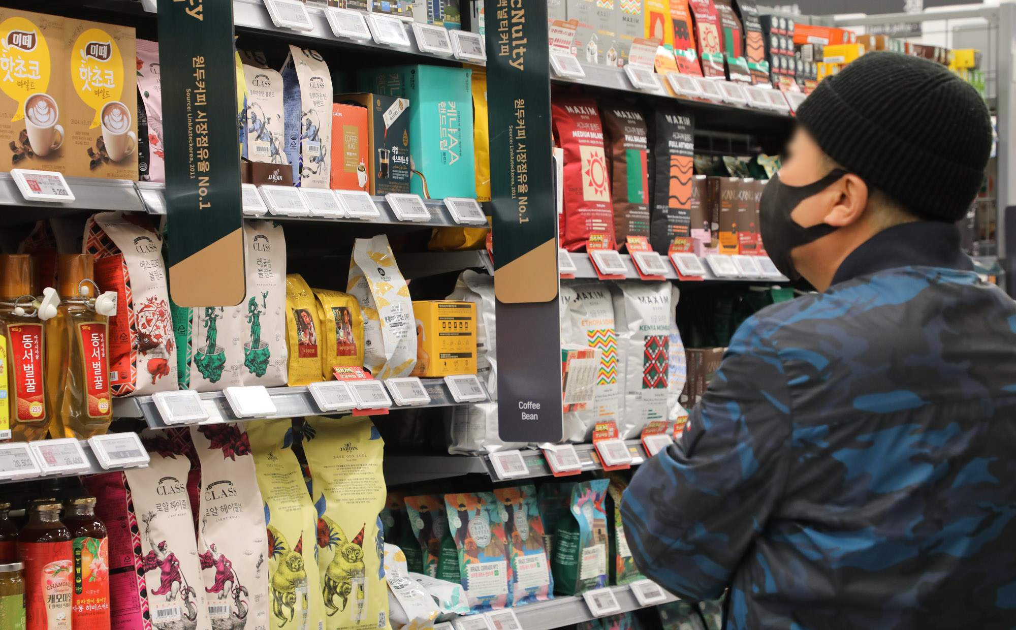 라면;커피;마트;물가;물가상승;식료품;가공식품