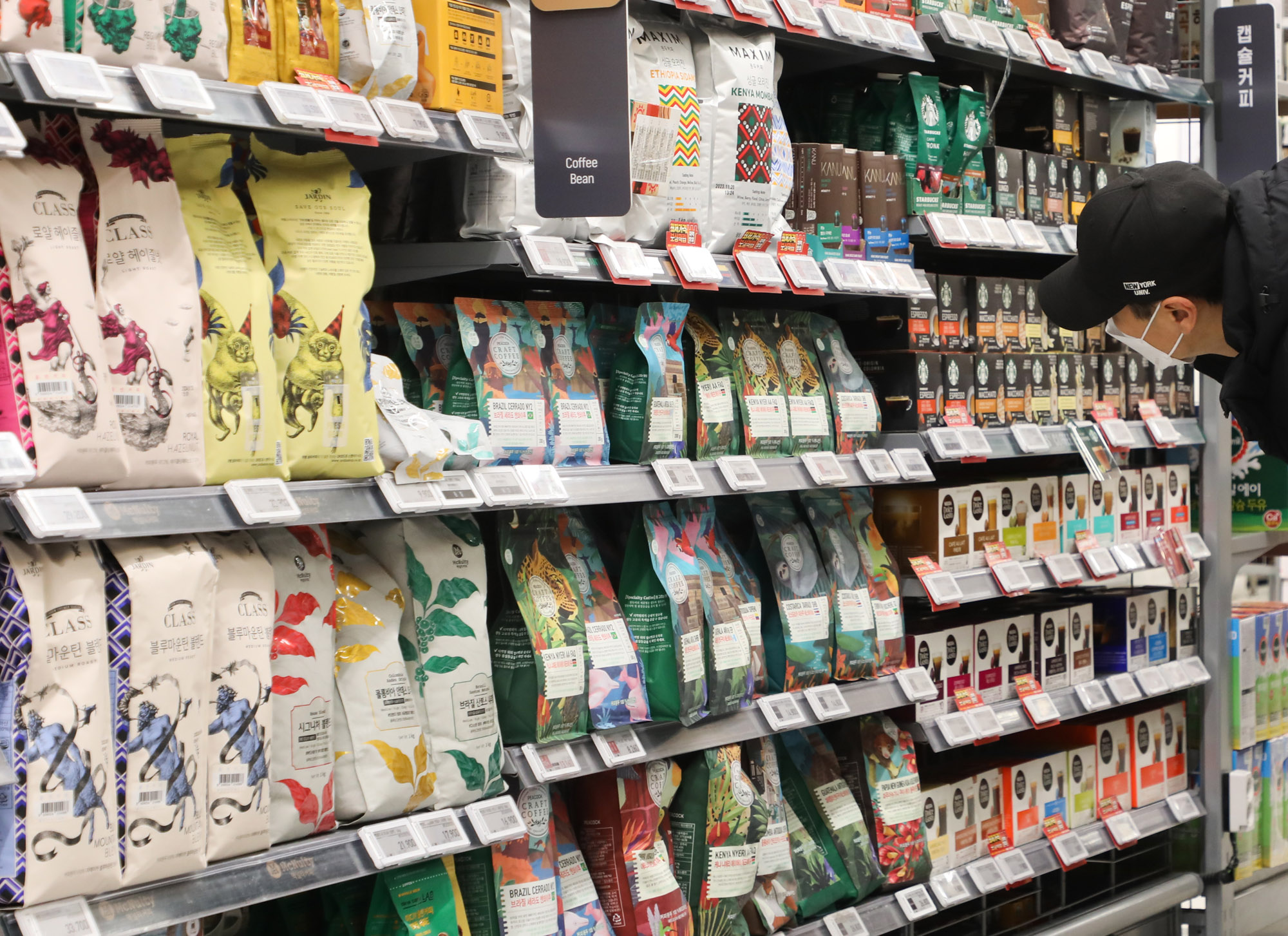 라면;커피;마트;물가;물가상승;식료품;가공식품