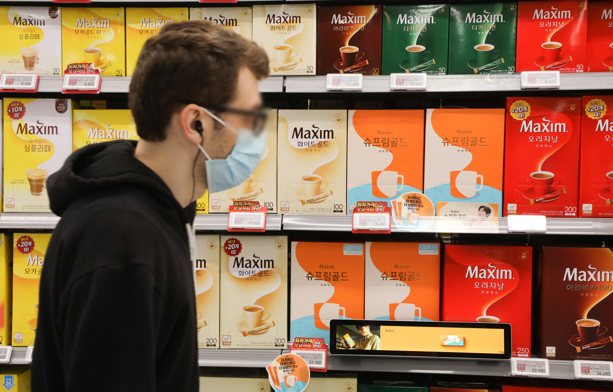 라면;커피;마트;물가;물가상승;식료품;가공식품