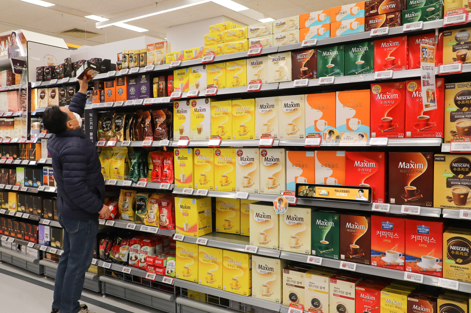 라면;커피;마트;물가;물가상승;식료품;가공식품