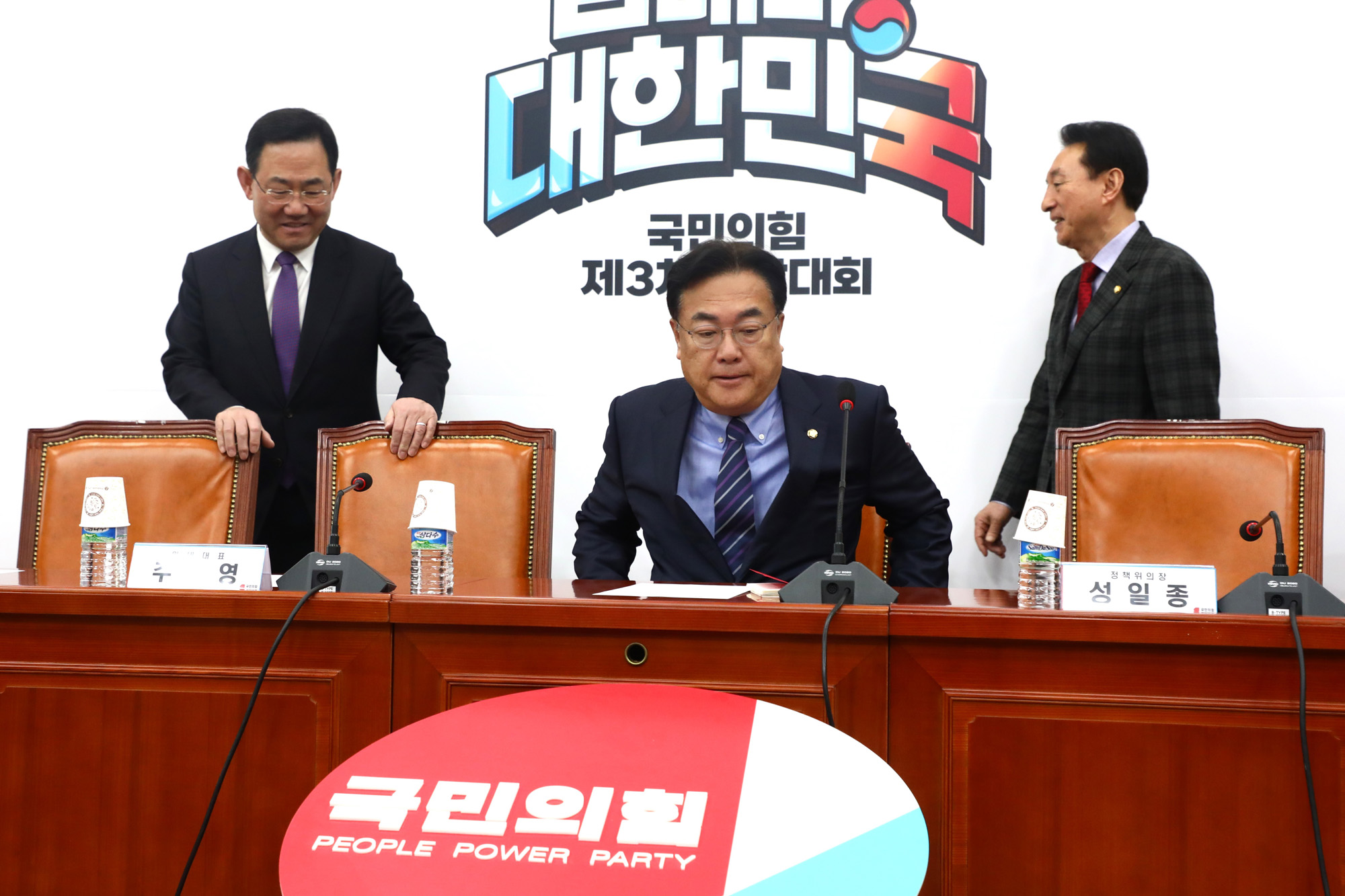 정치;국회;국민의힘 비상대책위원회의;정진석;주호영