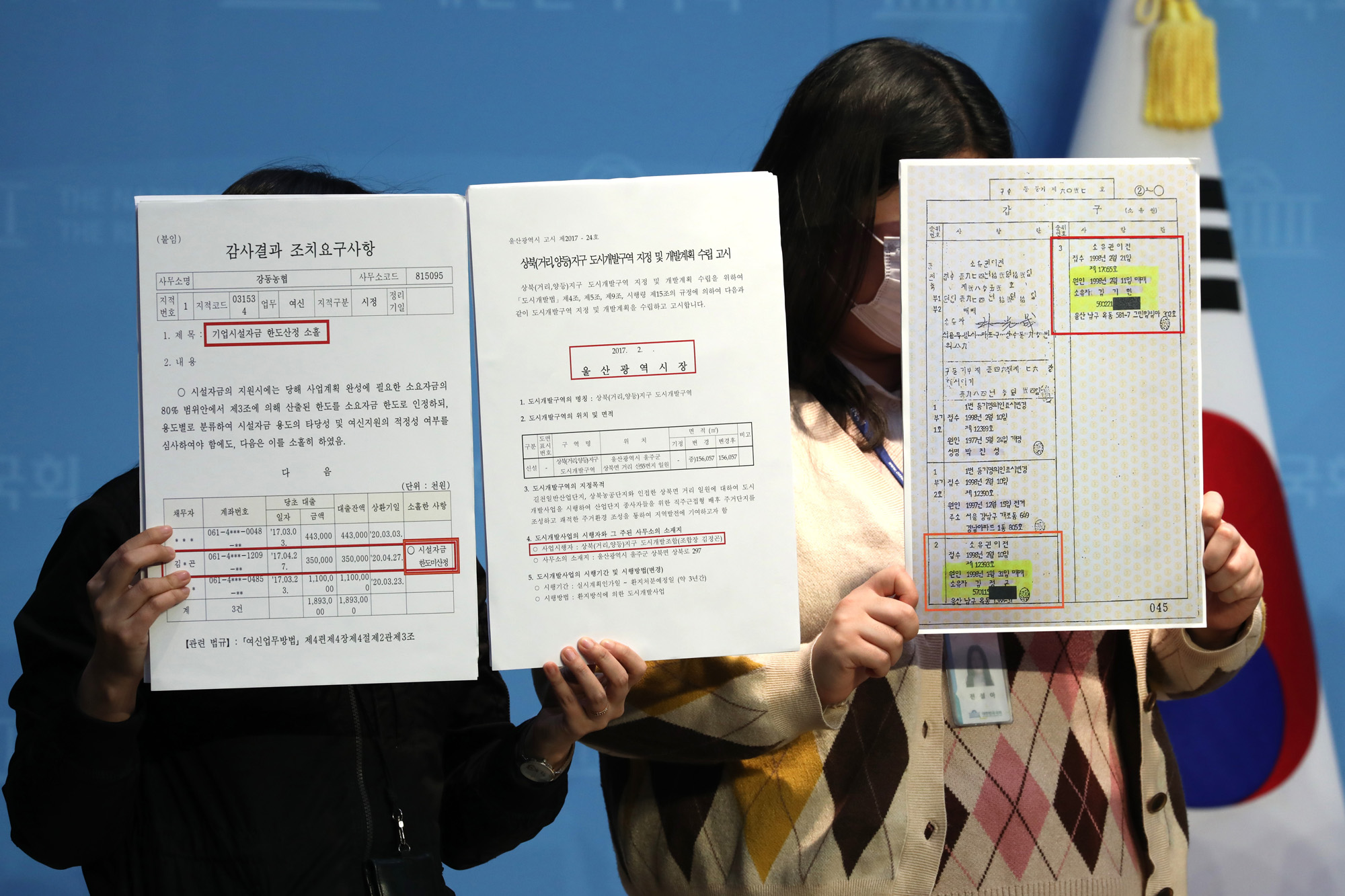 정치;국회;황운하;김기현KTX울산땅;김정곤;상북지구