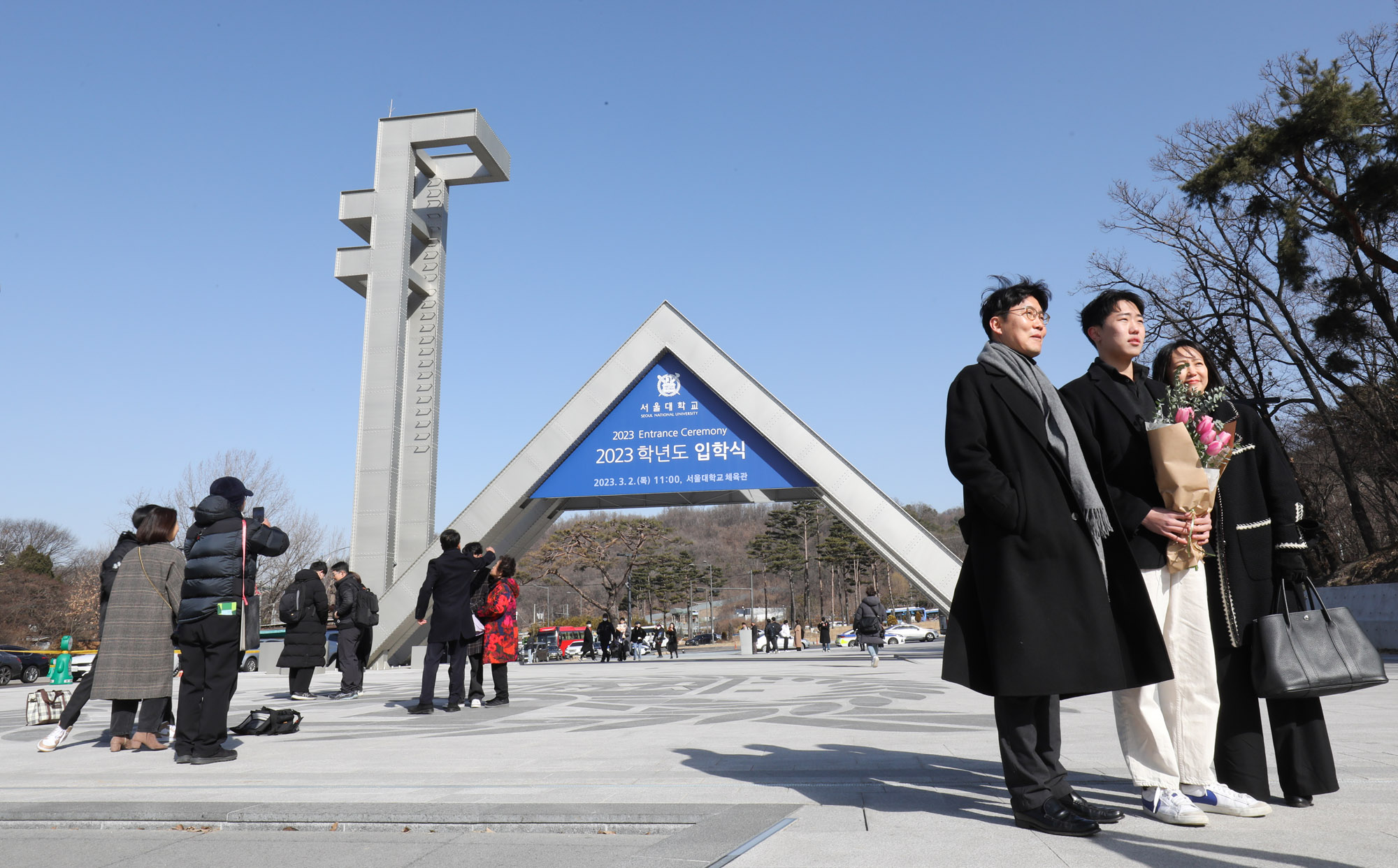 서울대;입학식;대면입학식;코로나입학식;서울대학교;앤데믹입학식