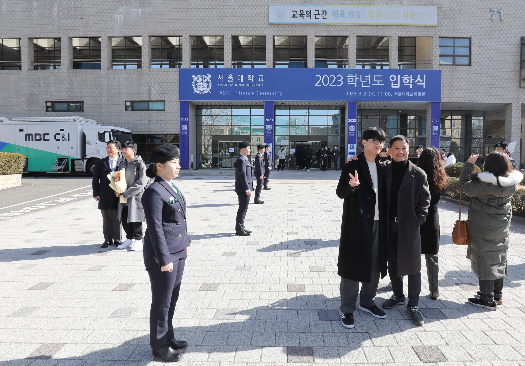 서울대;입학식;대면입학식;코로나입학식;서울대학교;앤데믹입학식