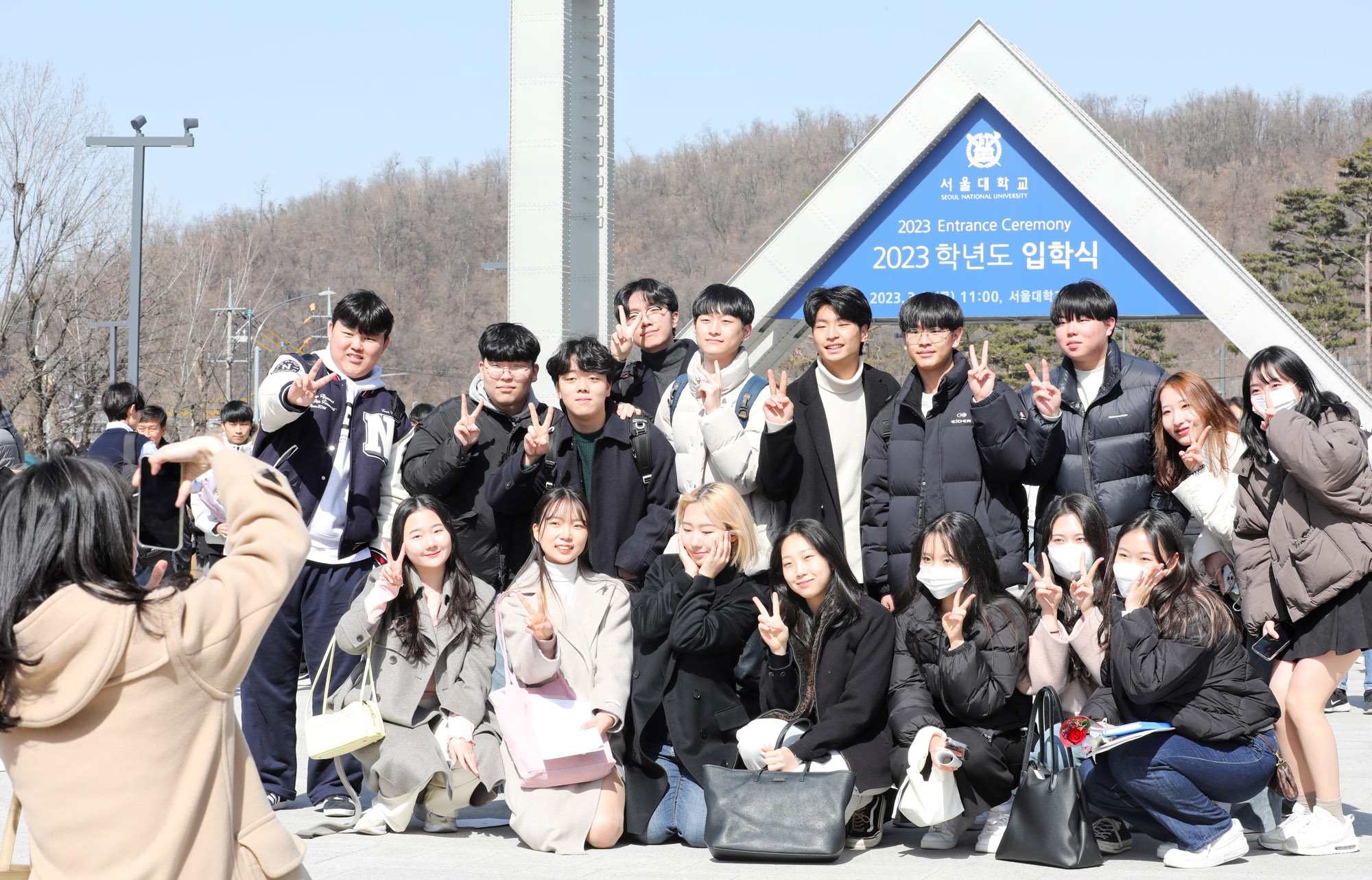 서울대;입학식;대면입학식;코로나입학식;서울대학교;앤데믹입학식