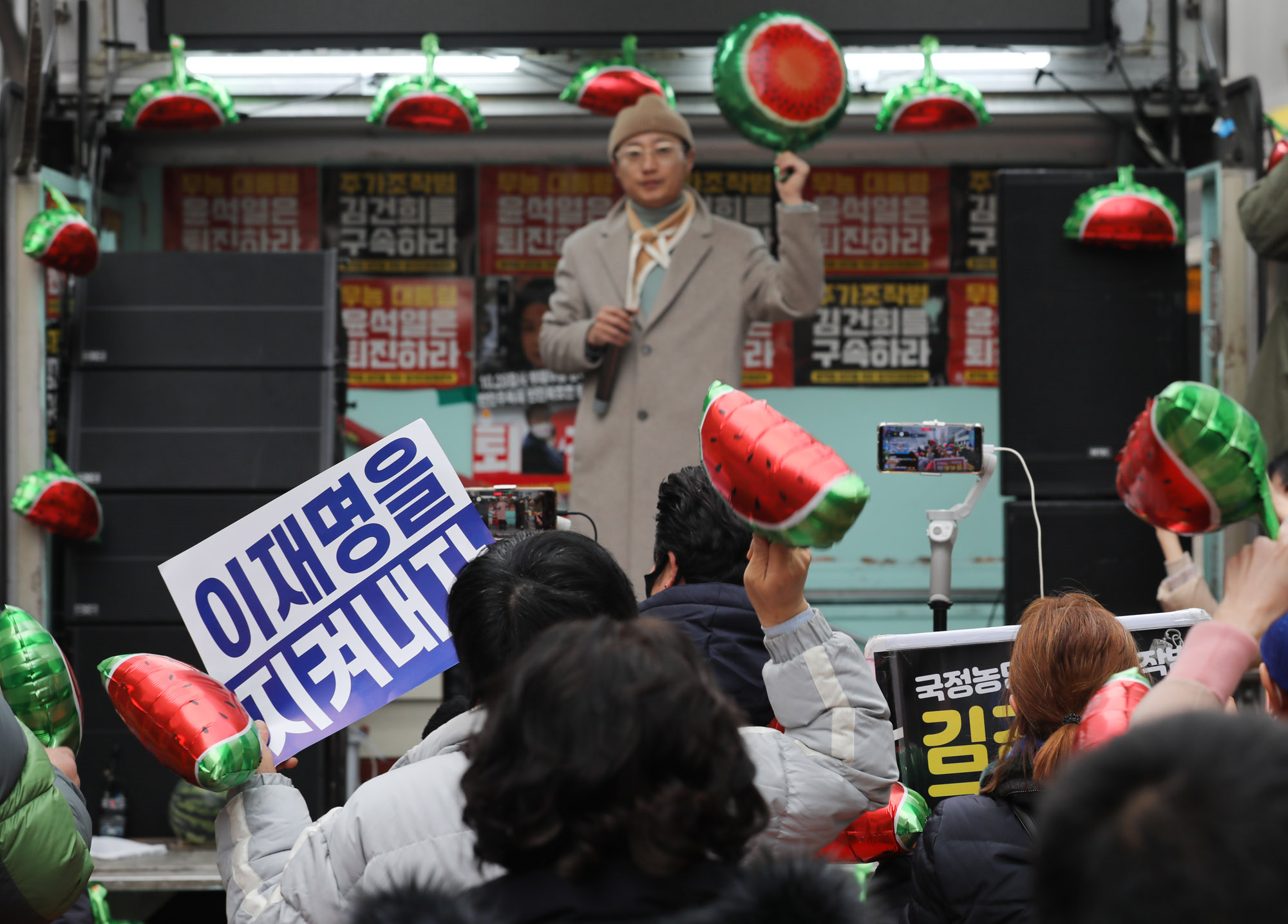 더불어민주당;수박의원;개딸;이재명지지자;수박깨기;수박