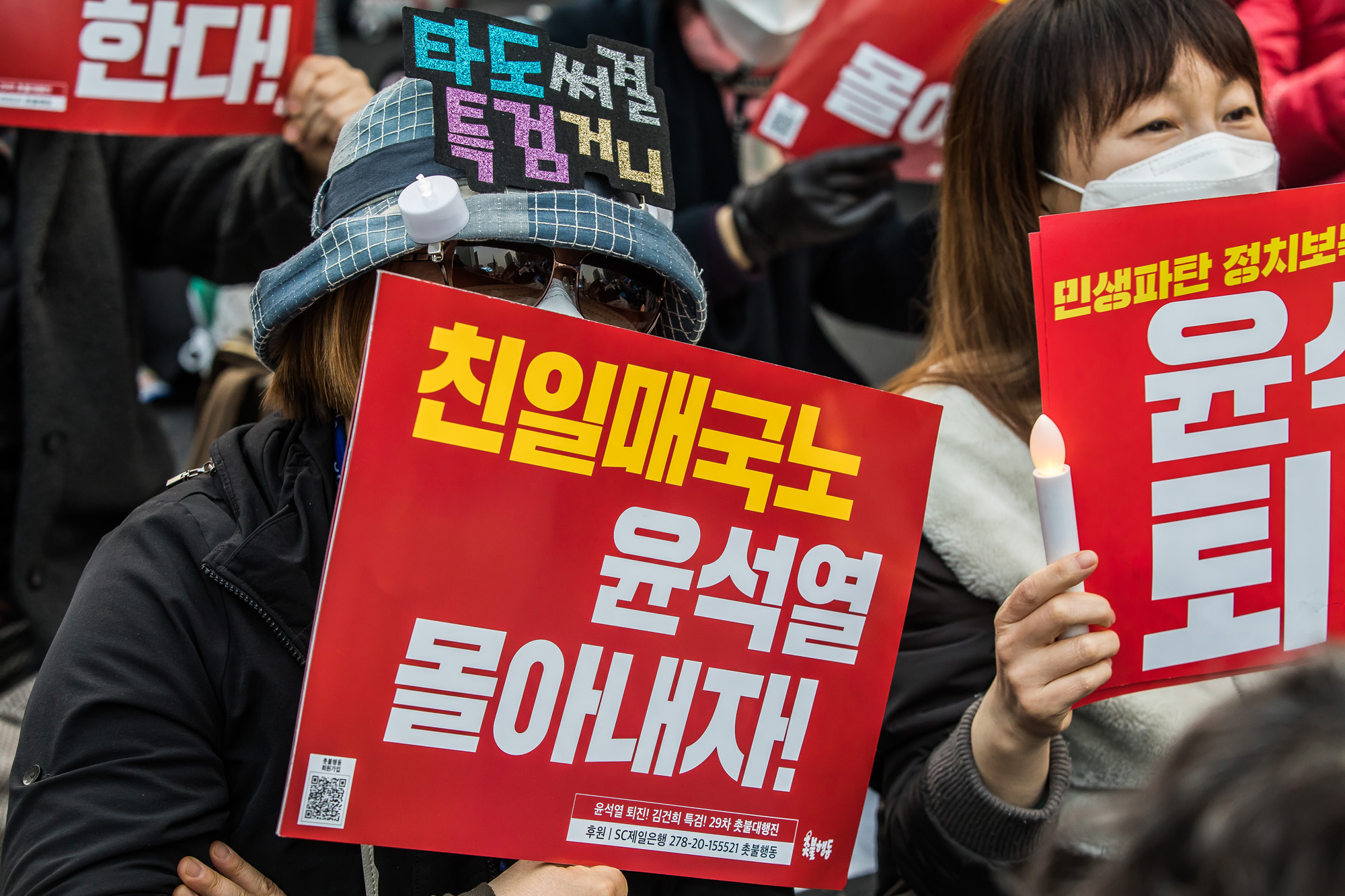 사회;집회;시위;촛불행동;촛불집회;윤석열규탄집회;29차촛불대행진;김건희특검집회;윤석열퇴진집회